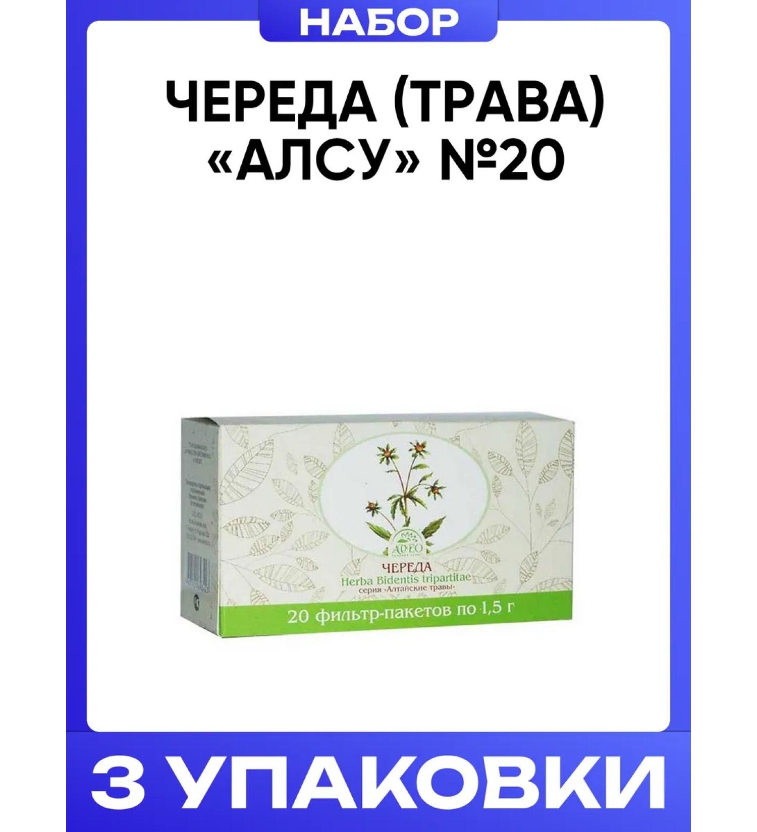 AVEO A series of (grass) "Alsou" No. 20