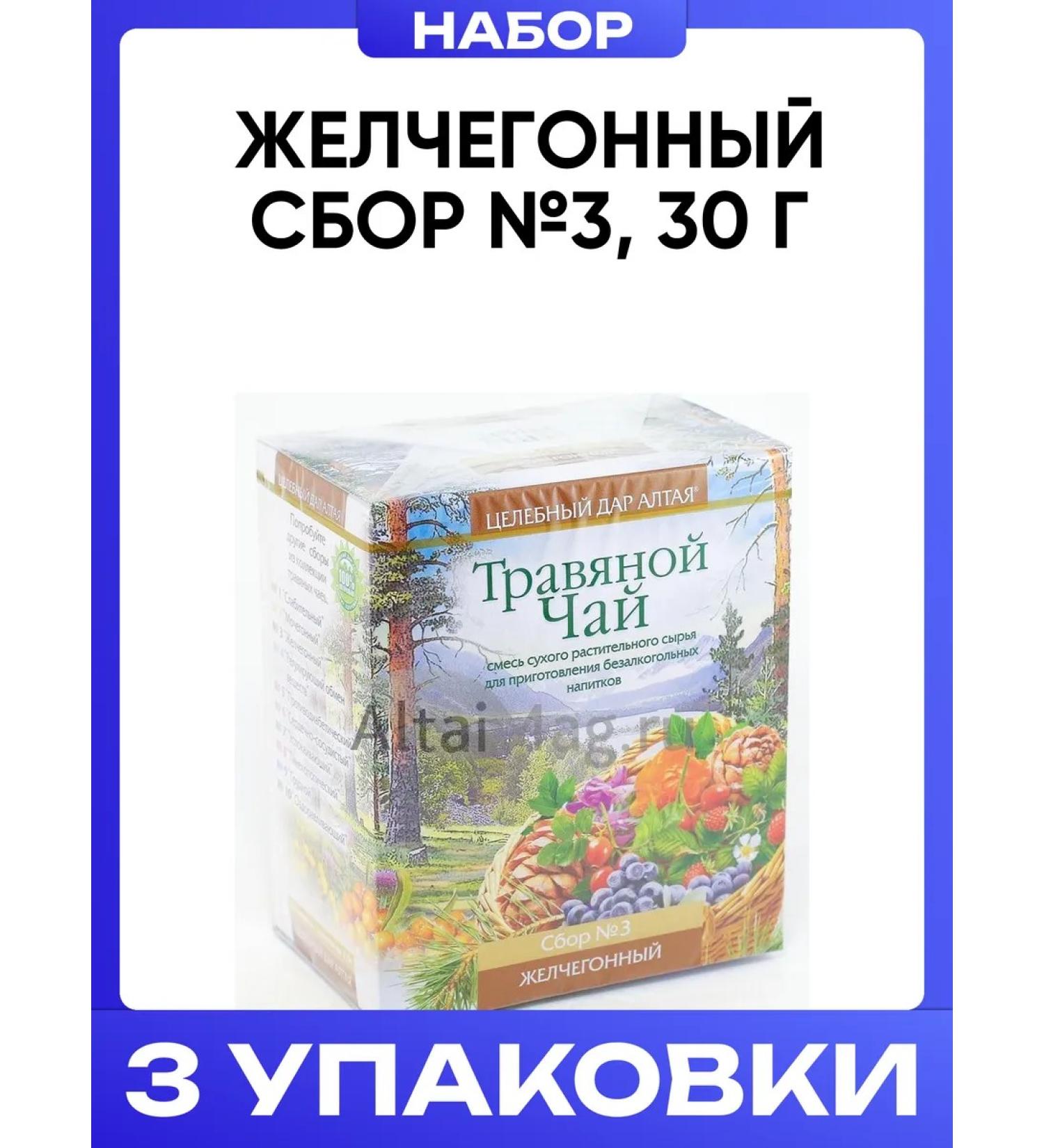 The healing gift of Altai Choleretic collection No. 3 30 g