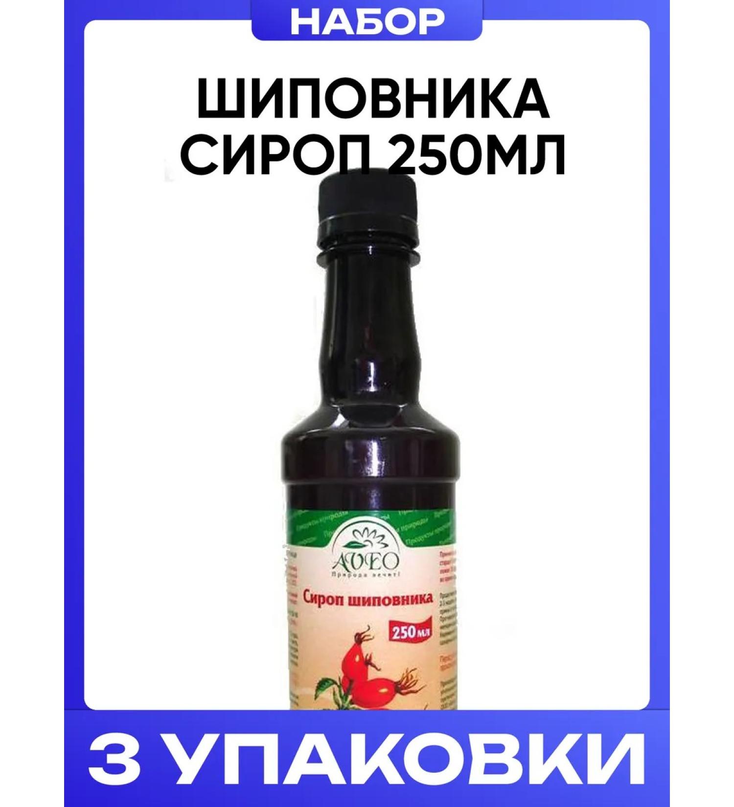 AVEO Rosehip syrup with vitamin C