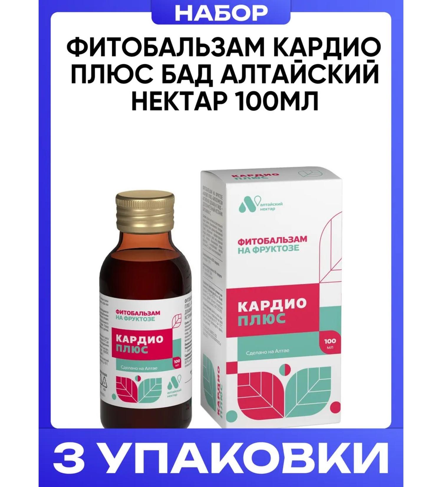 ALTAI NECTAR Phytobalse cardio plus dad 100ml