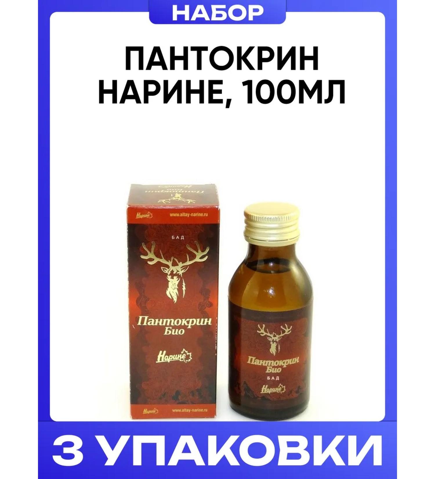 Pantocrine Narine 100ml