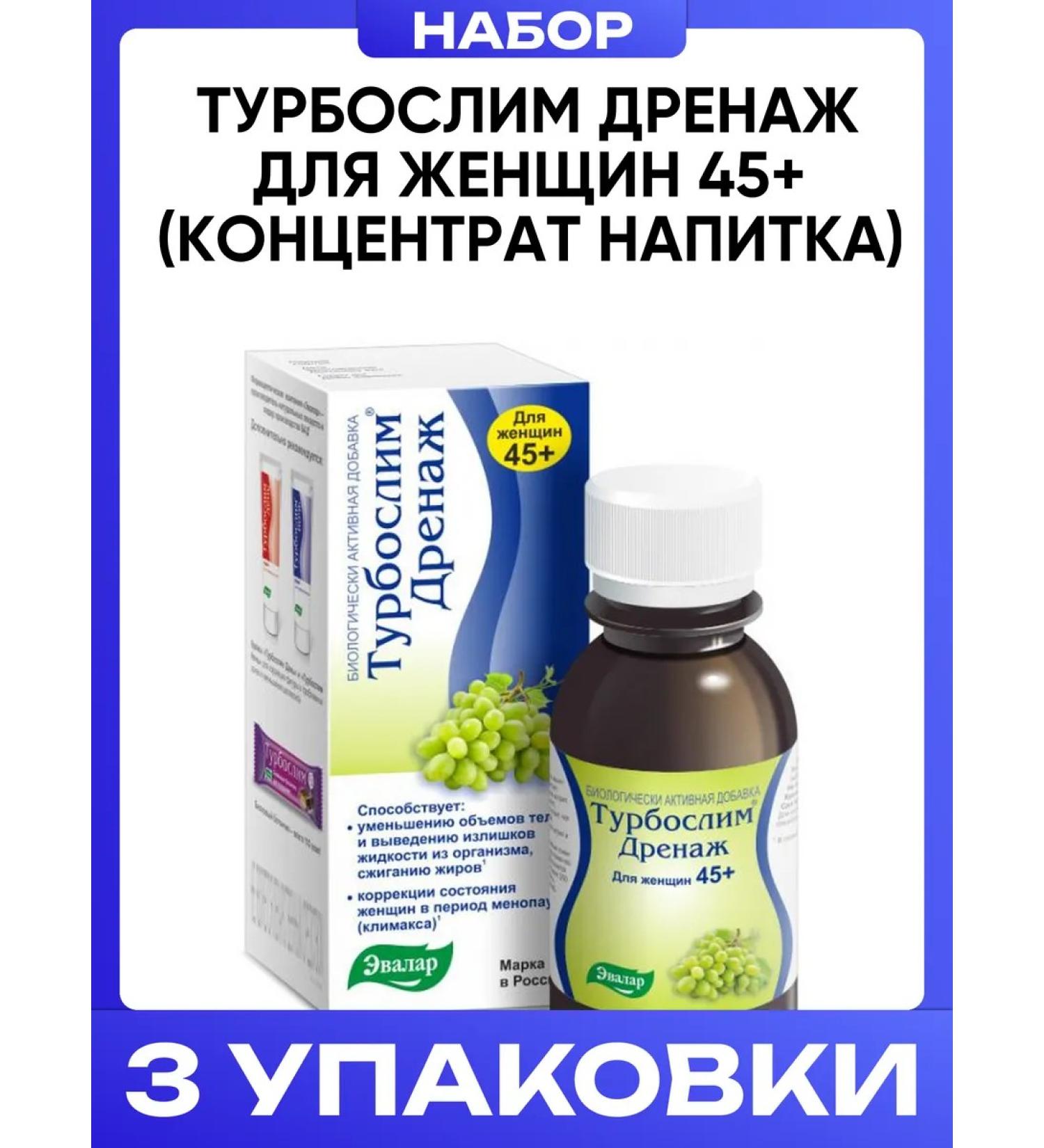 Evalar Turboschem drainage for women 45+ (drink concentrate)