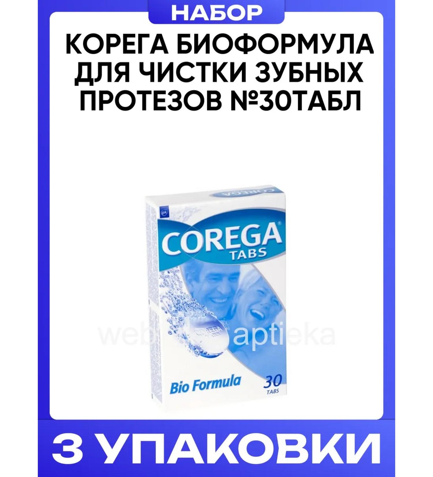 Korega Bioformula for cleaning dentures No. 30 Table