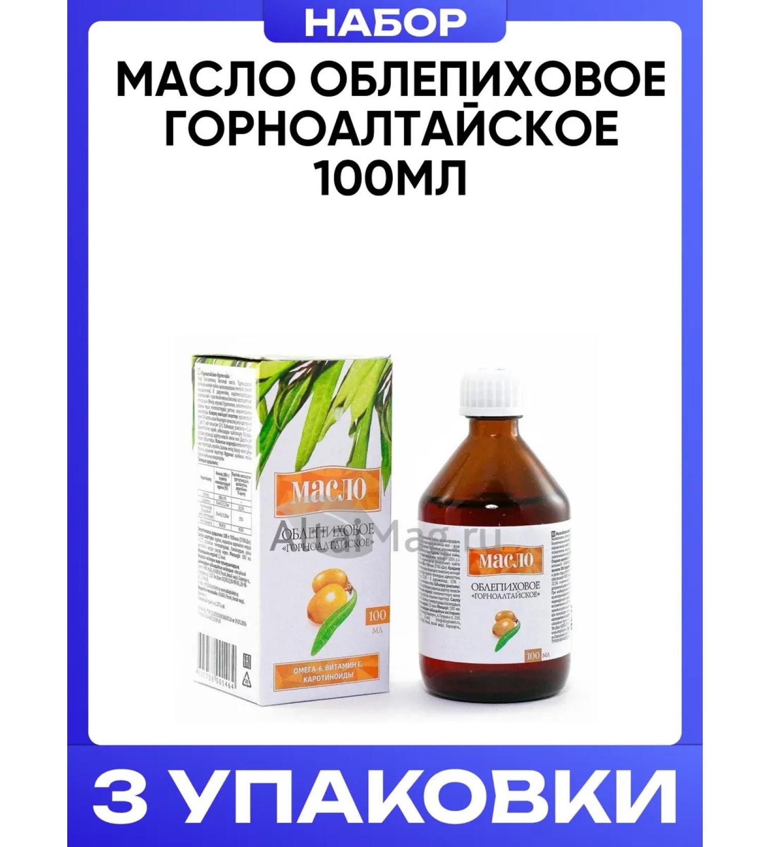 Altai bouquet Sea buckthorn oil 100ml