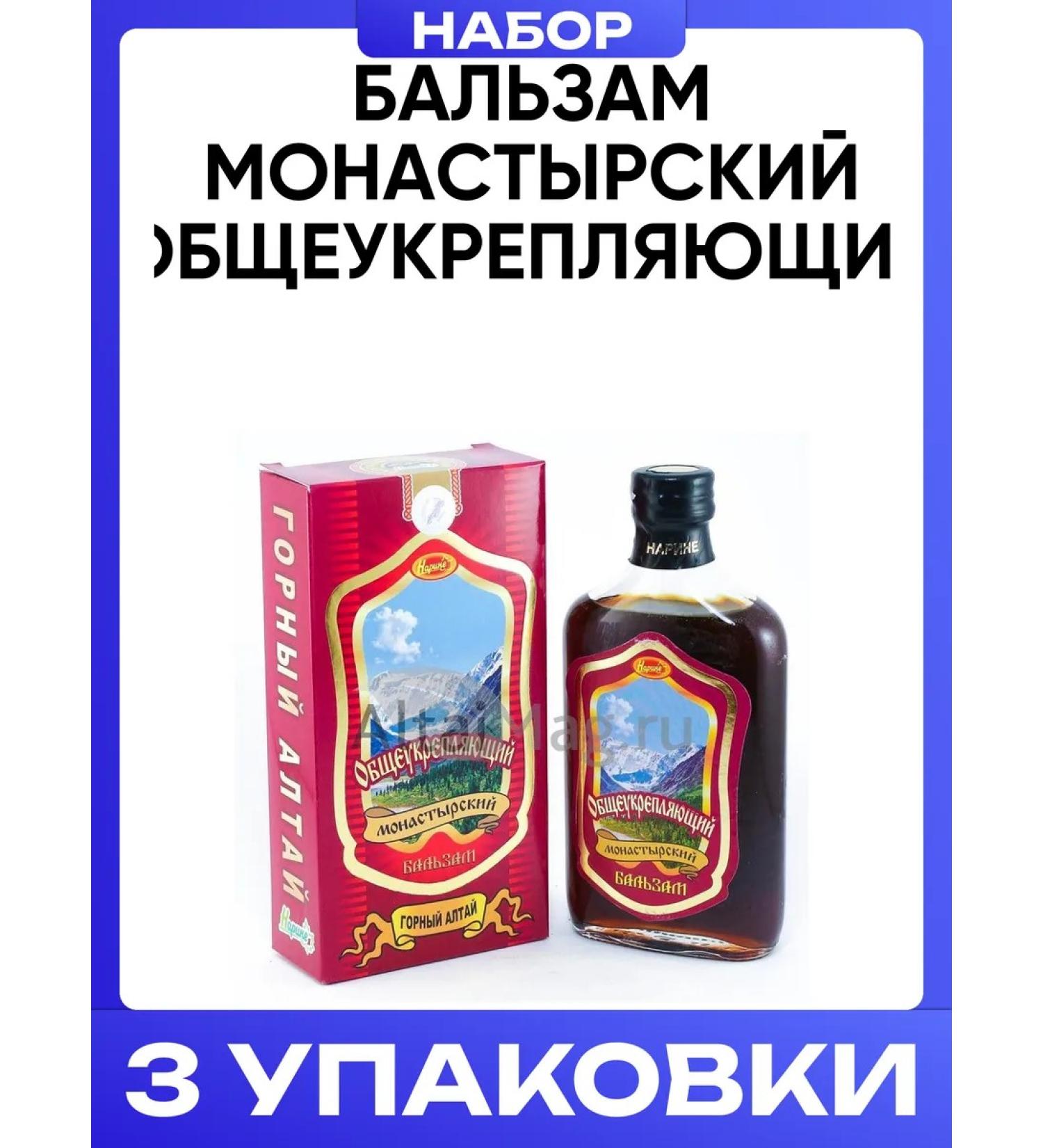 Narine Monastic balsam is generally strengthening