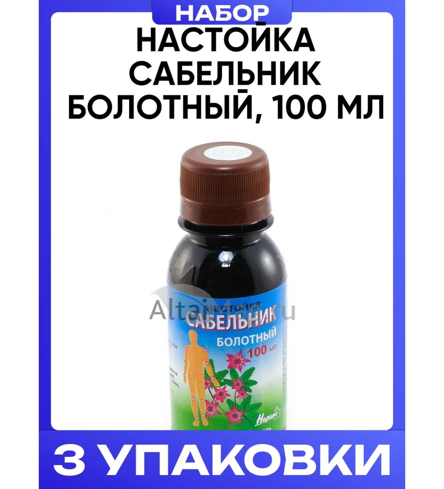 Narine Tincture Saber Square 100 ml