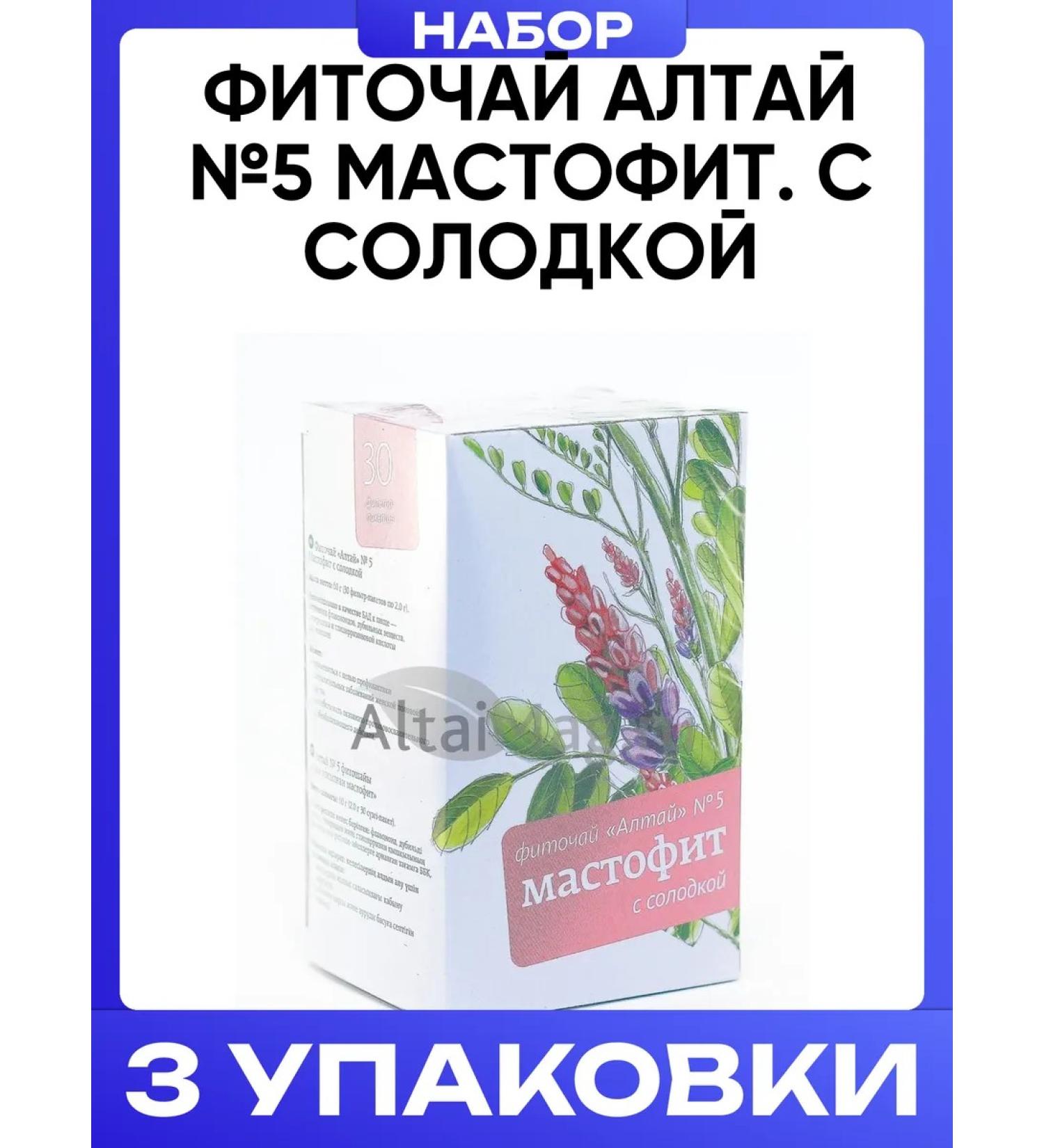 Altai cedar Phytochi Altai 5 Mastophyte. With a licorice