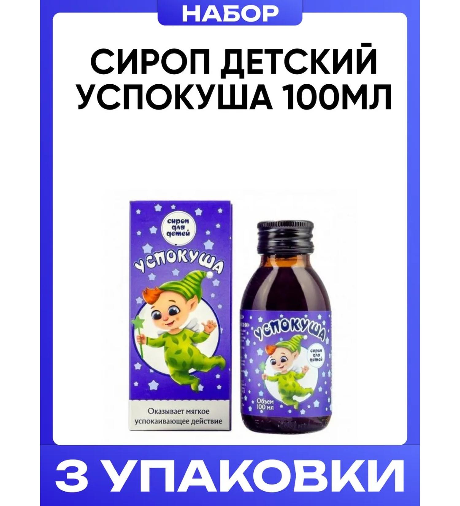 Alfit Plus Syrup children's calm 100ml