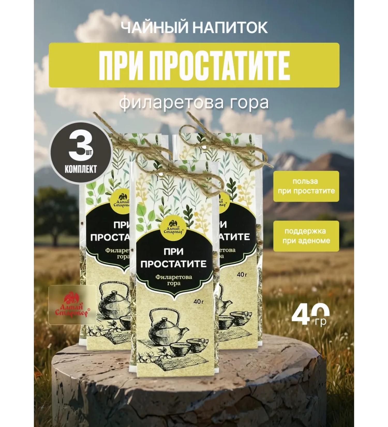 Altai Old Believer Fita Filaretova Gora with prostatitis Tea drink 40g