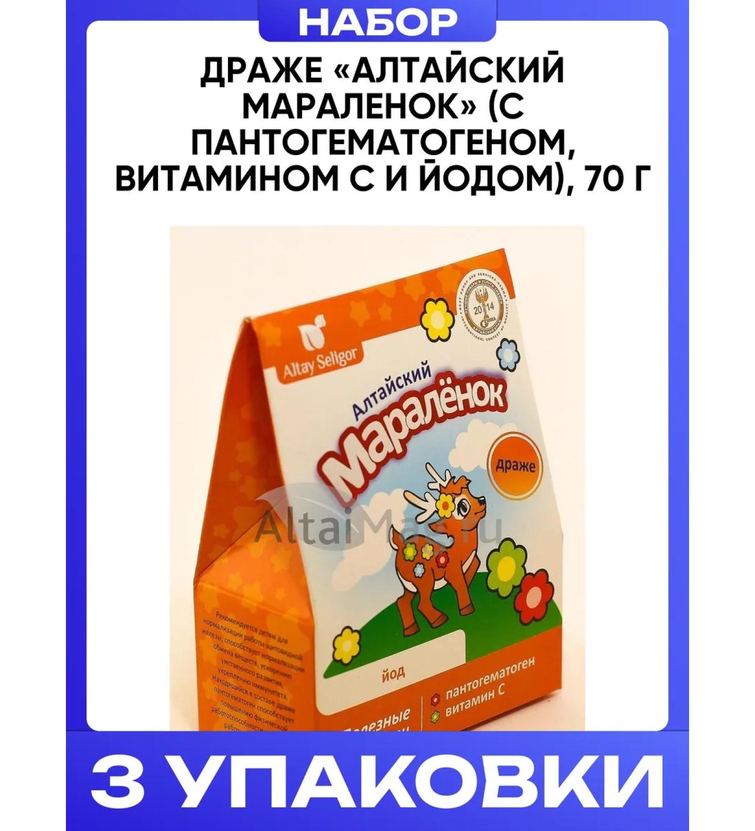 Altay Seligor Drage Altai Marangian with pantogematogen and Vit C 70g