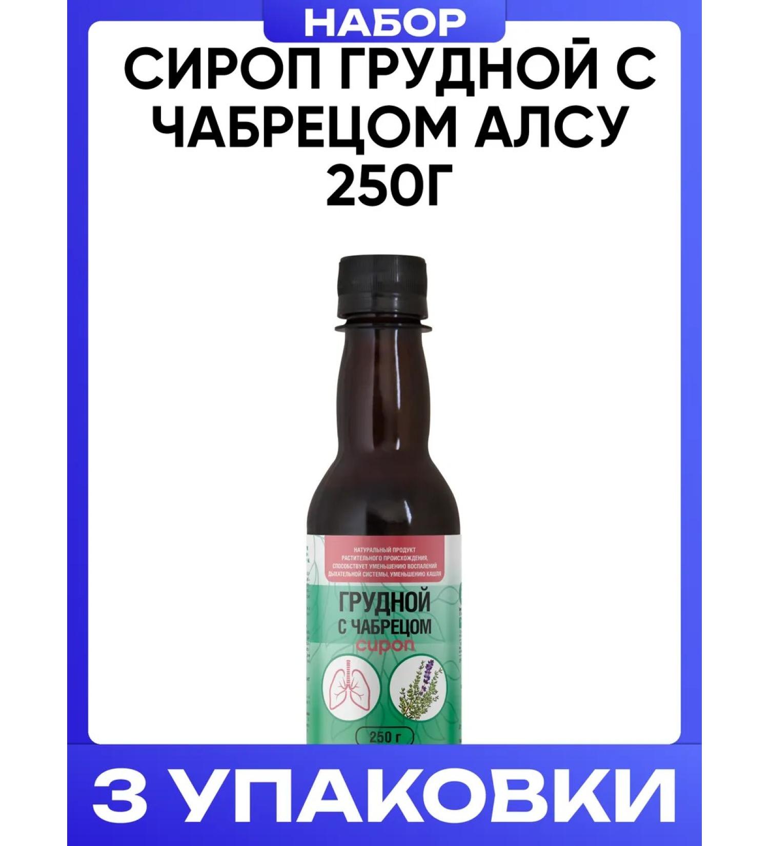 AVEO Breast syrup with thyme alsu 250g
