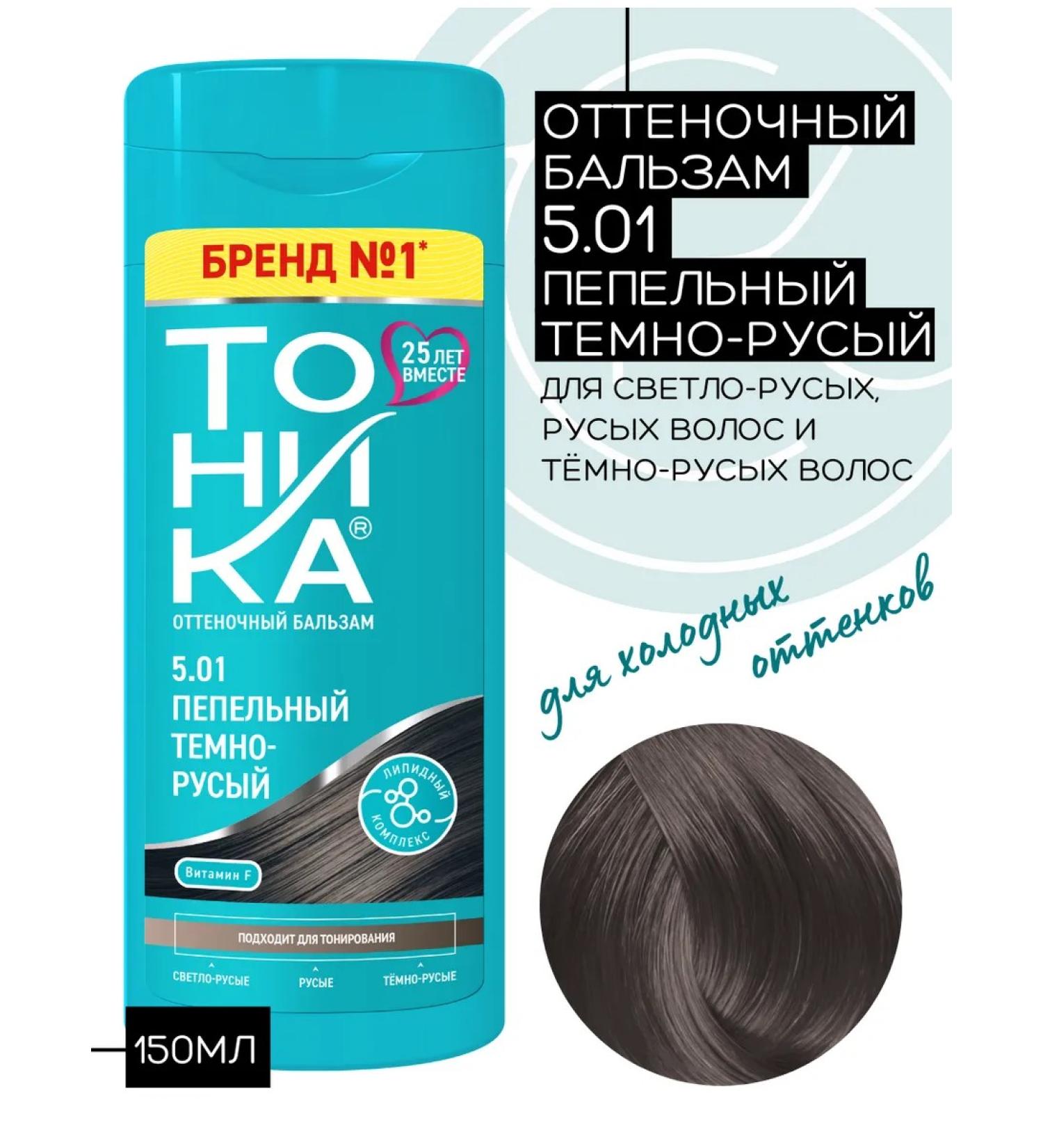 Tonic Tint hair balm 5.01 Dark cornfy 150ml - Buy Online on GoSupps.com