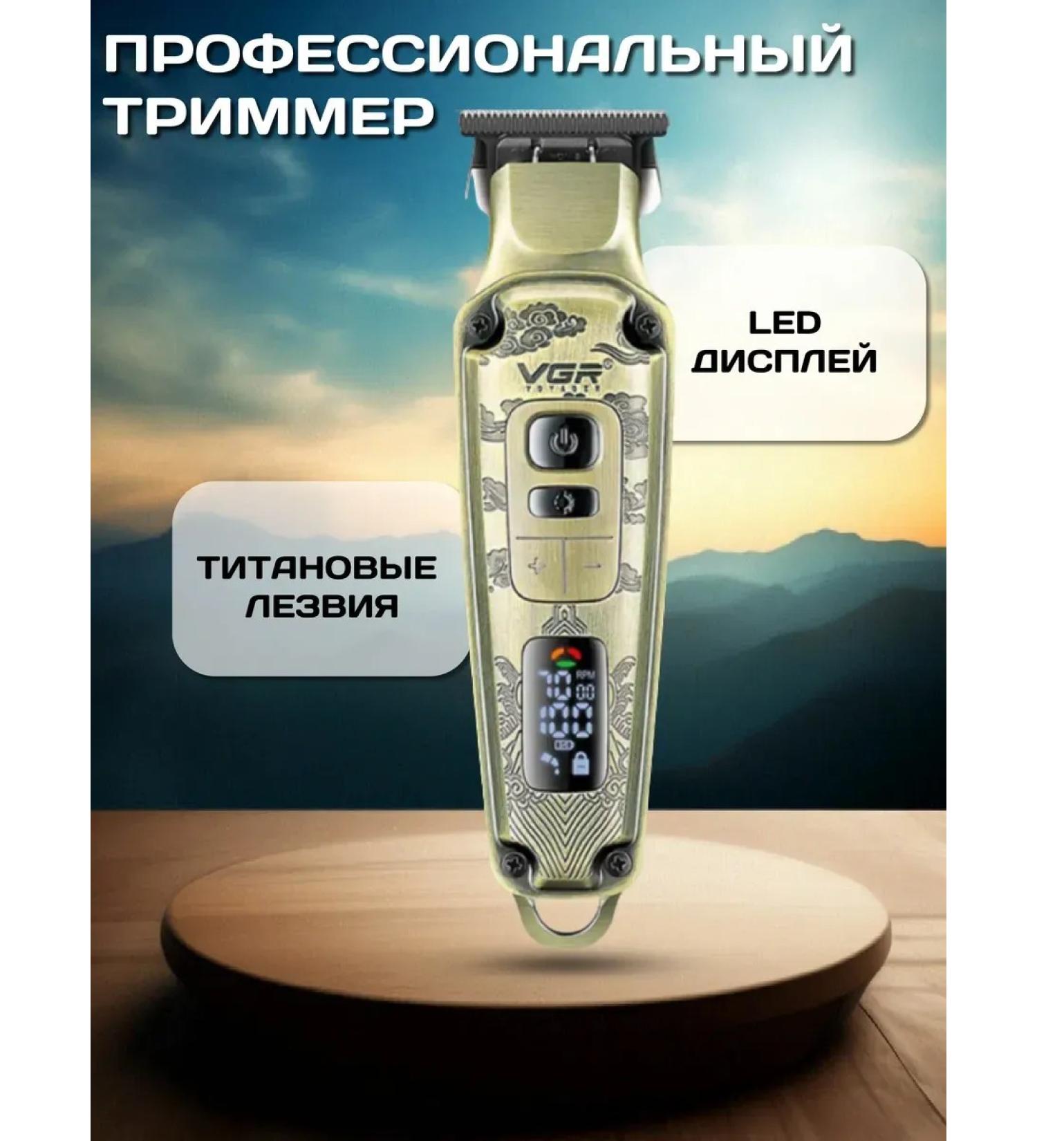 shaver Gift set for haircuts for haircuts - Buy Online on GoSupps.com