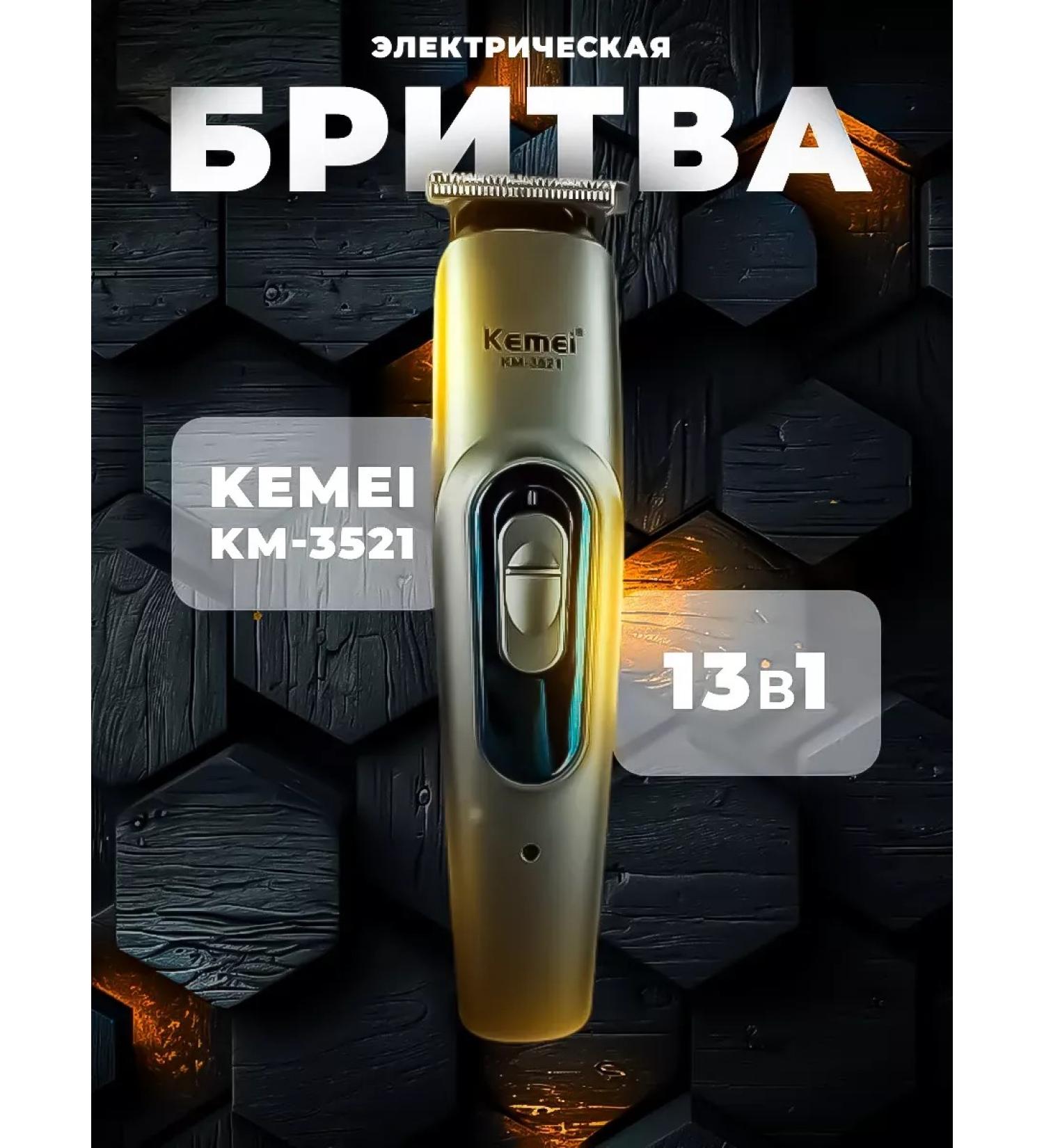 Razor Trimmer km3521 - Buy Online on GoSupps.com