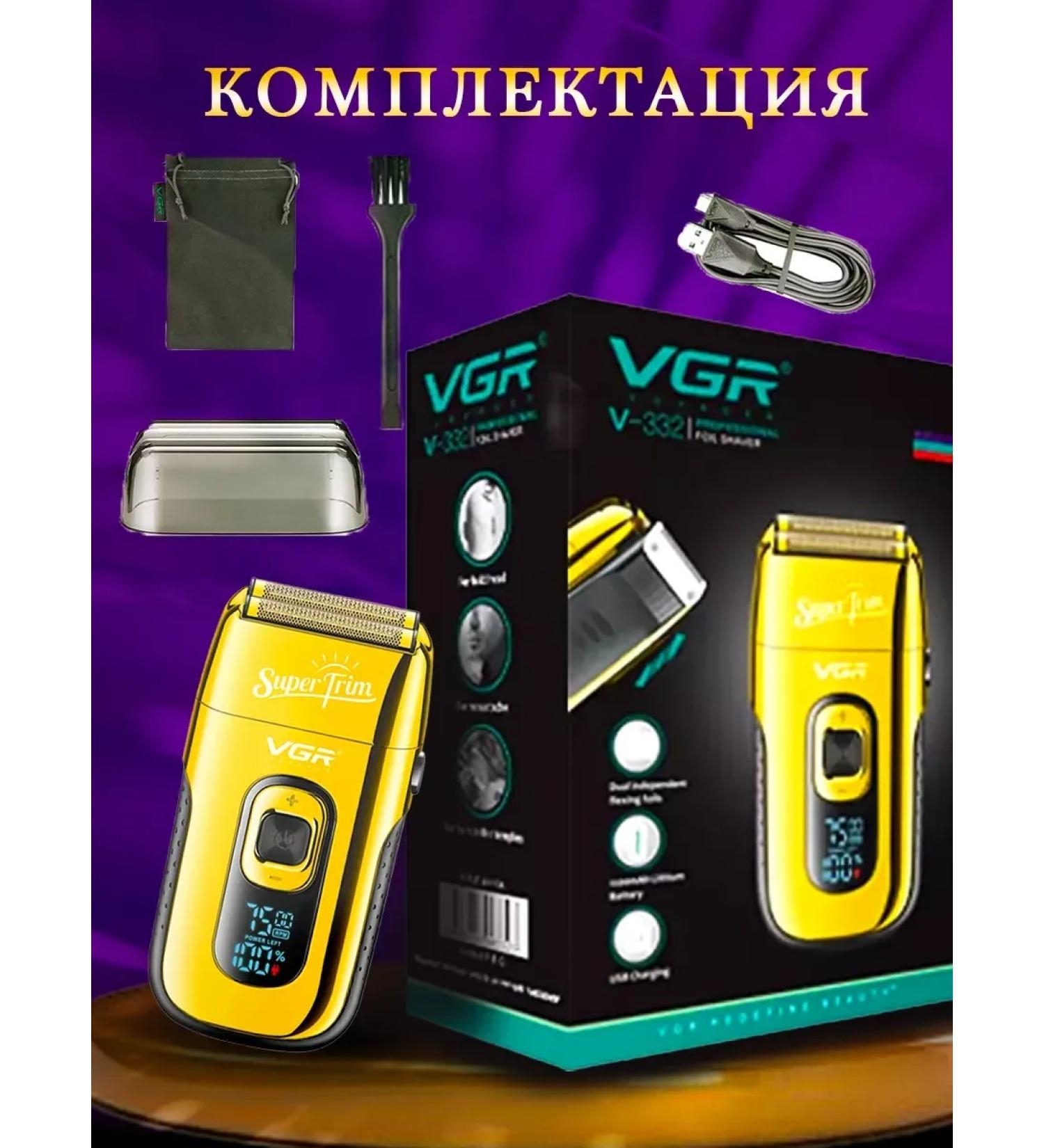 Men's razor Trimmer for the nose and ears V-0332 - Buy Online on GoSupps.com