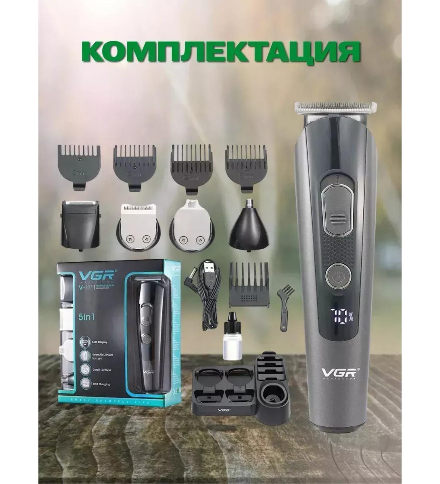 Trimmer The razor is male - Buy Online on GoSupps.com