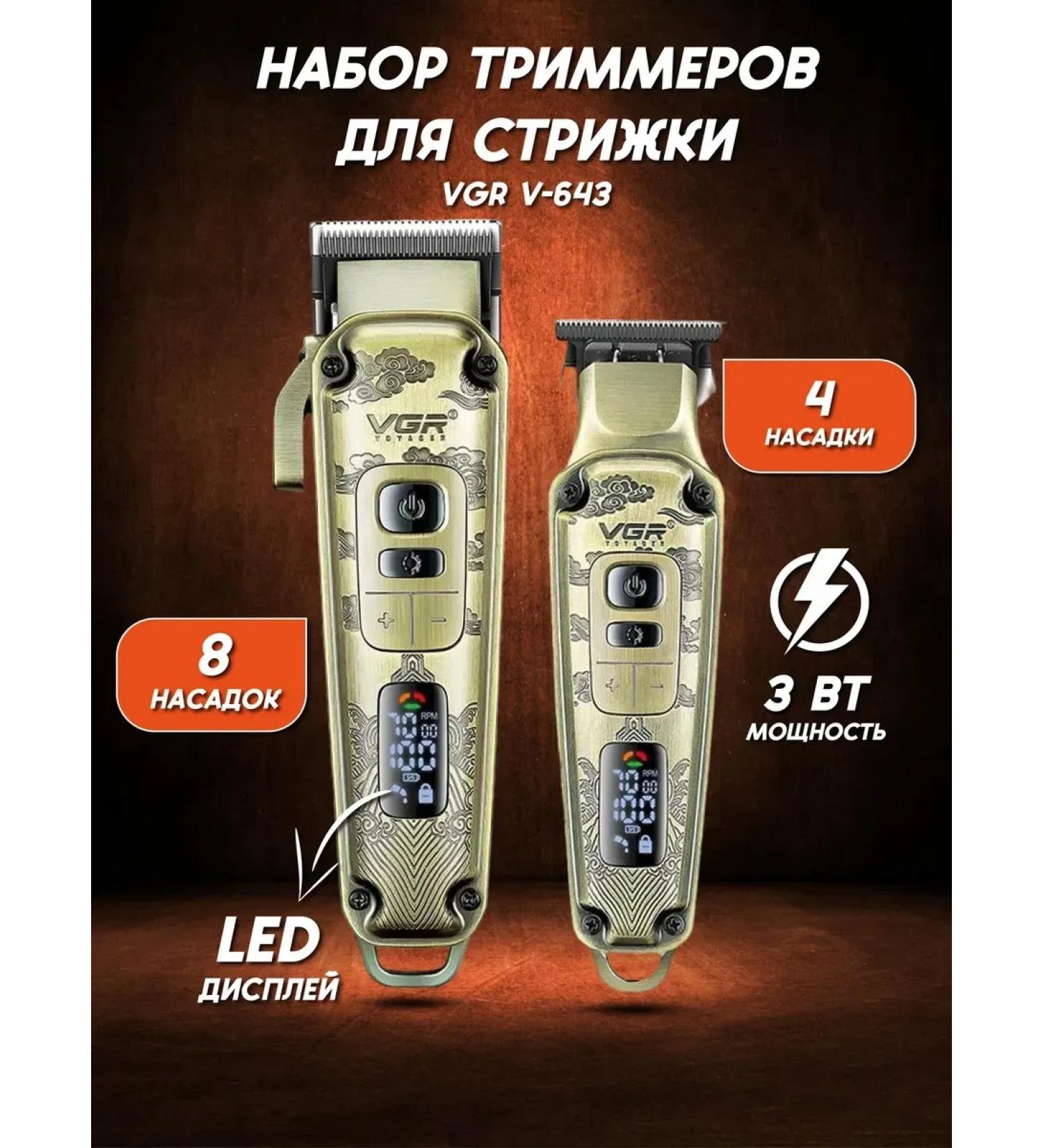Trimmer For hair cutting - Buy Online on GoSupps.com