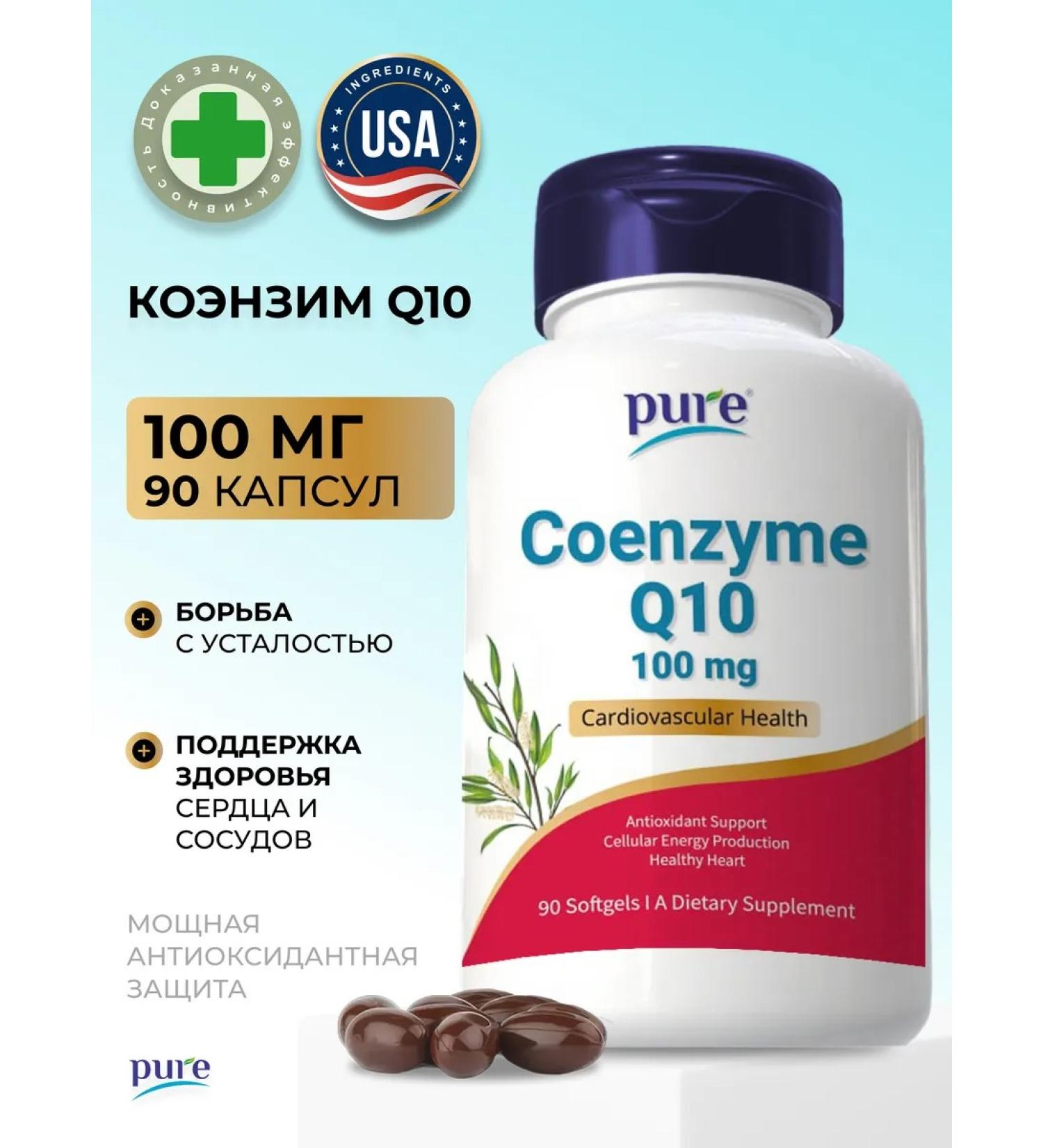 Pure Minerals Coenzyme Q10 100 mg antioxidant for the heart blood vessels - Buy Online on GoSupps.com