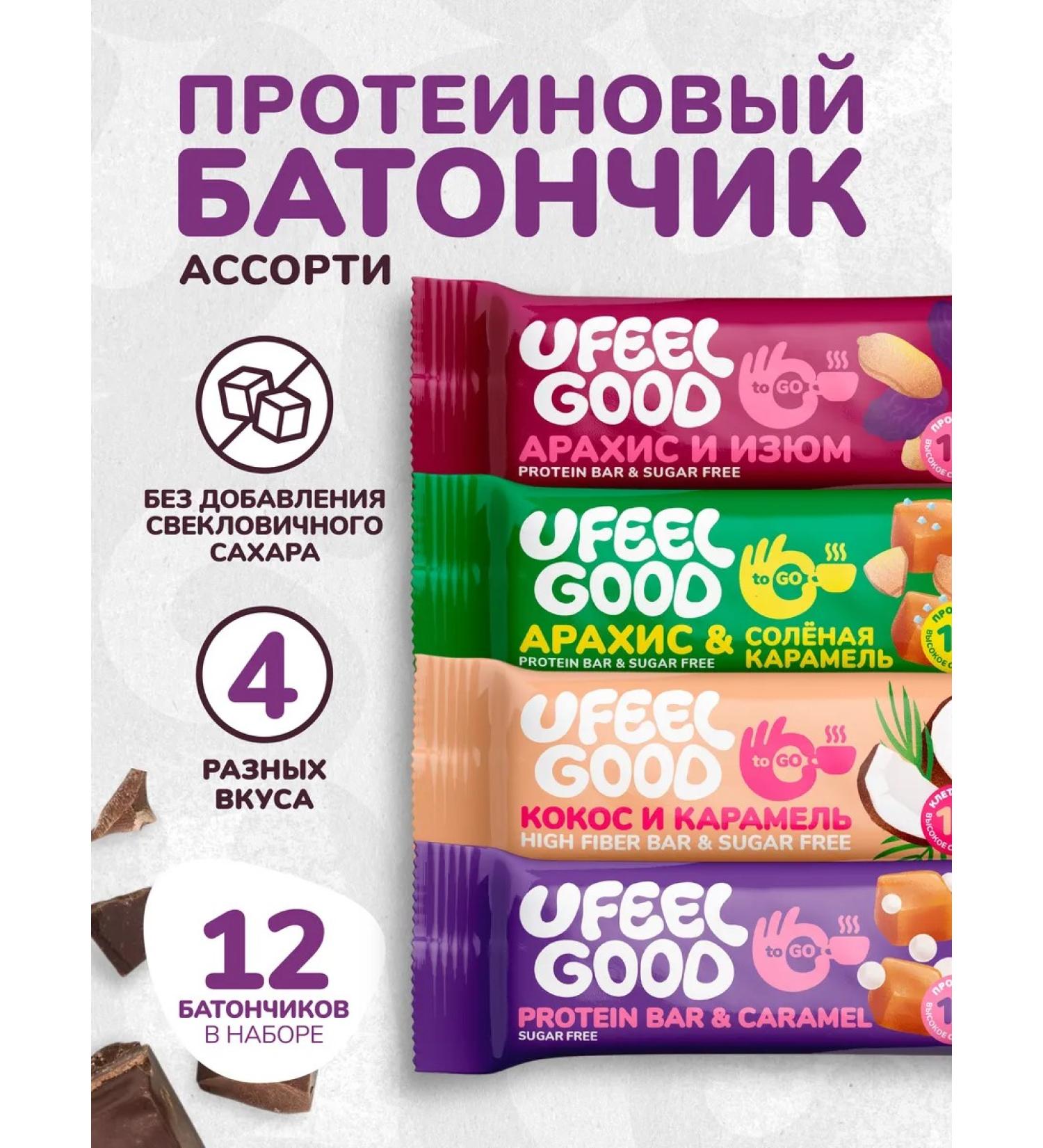 UFEELGOOD Bangs glazed set 45 g. *12pcs - Buy Online on GoSupps.com