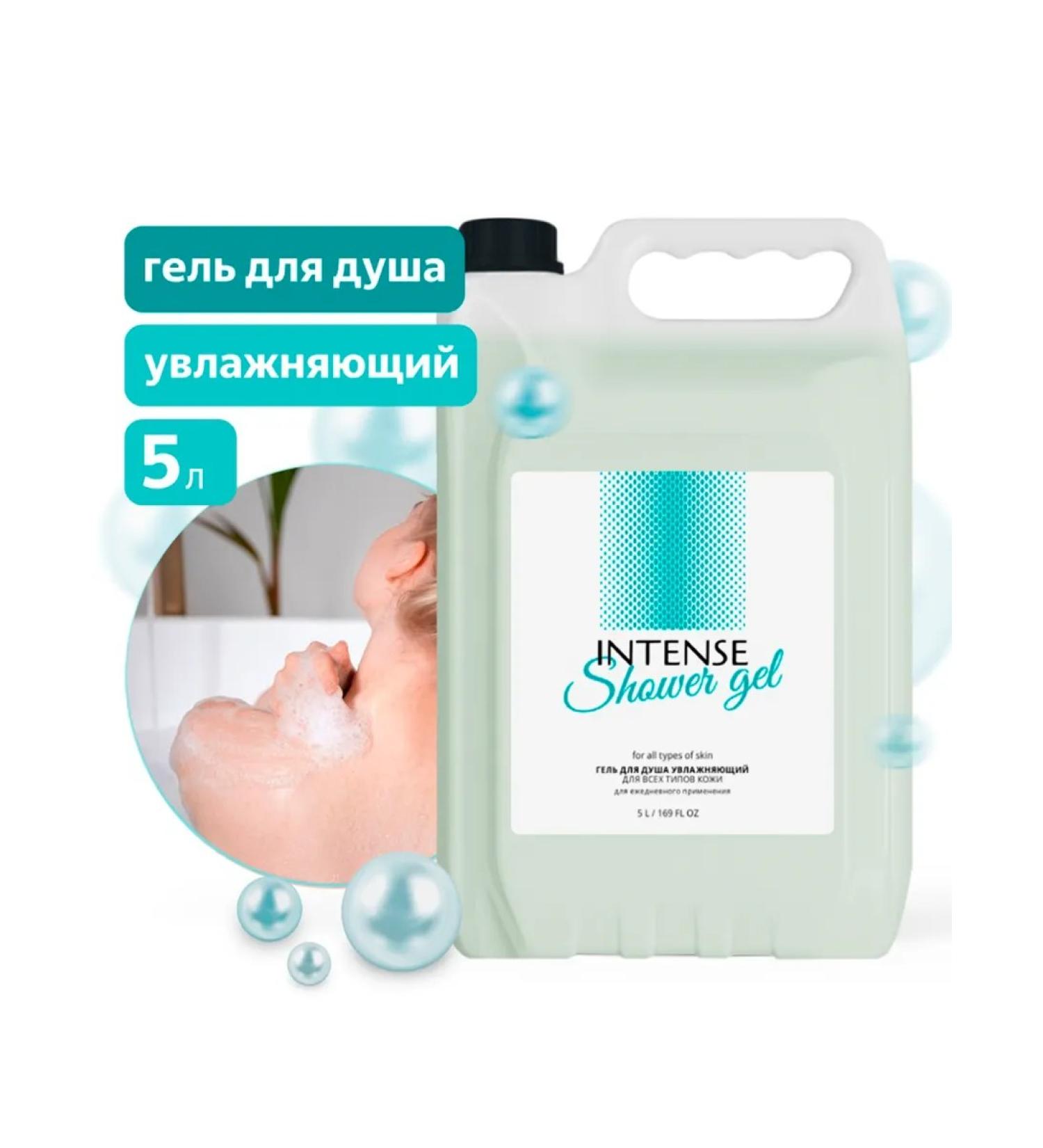 Clean&Green Shower gel Intense moisturizing female and male 5l - Buy Online on GoSupps.com