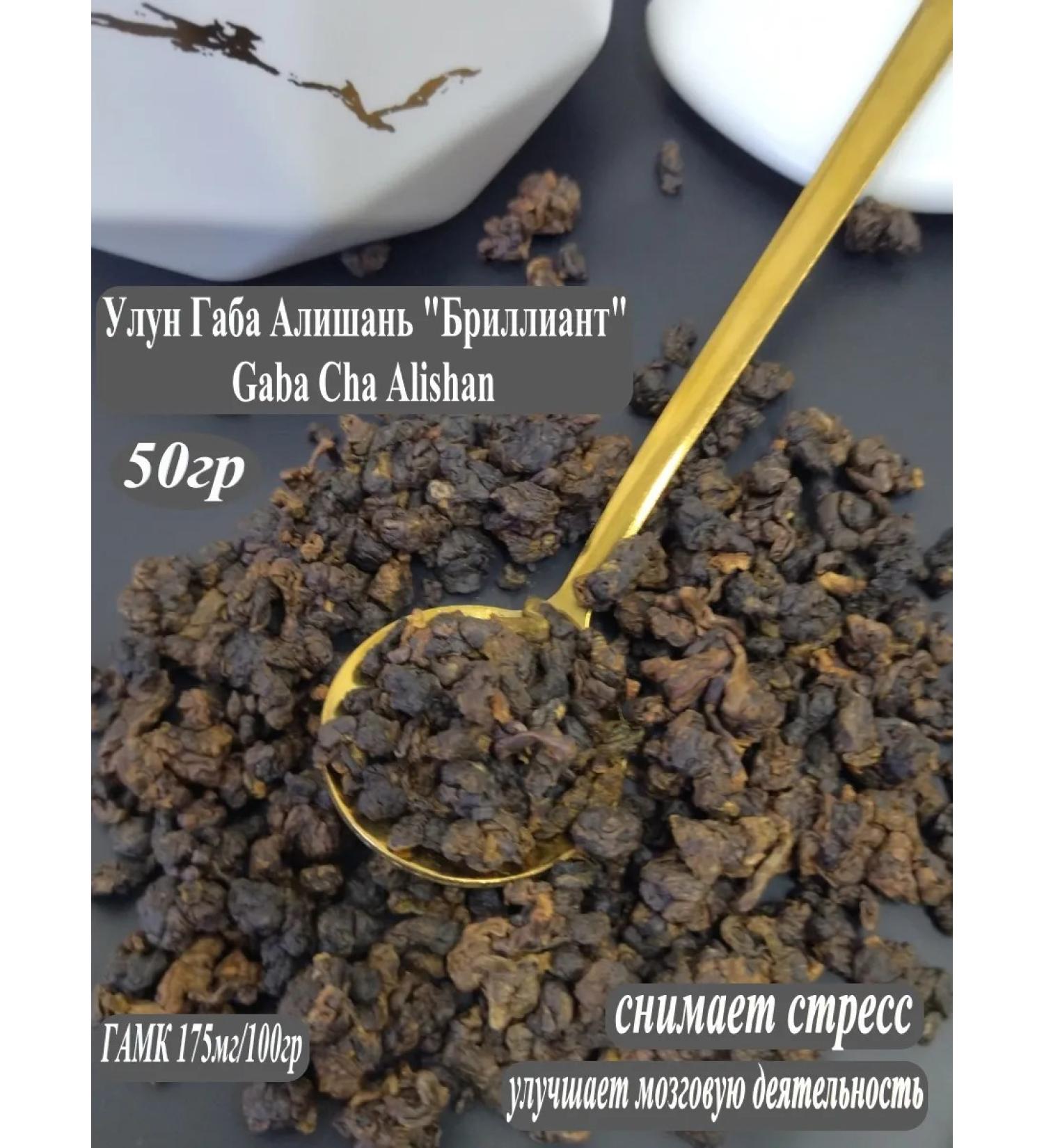 Tea Room Tea Ulun Gaba Alishan "Diamond" - Buy Online on GoSupps.com