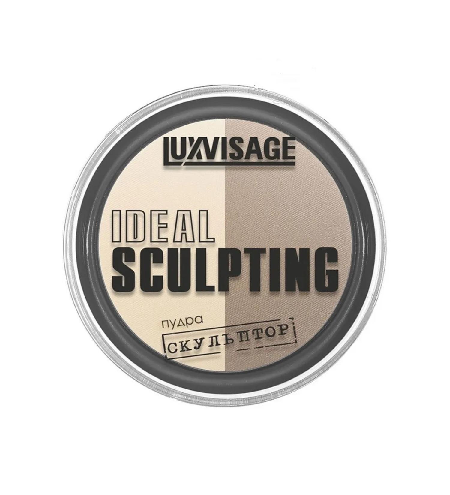 Ideal Sculpting Powder - Buy Online on GoSupps.com