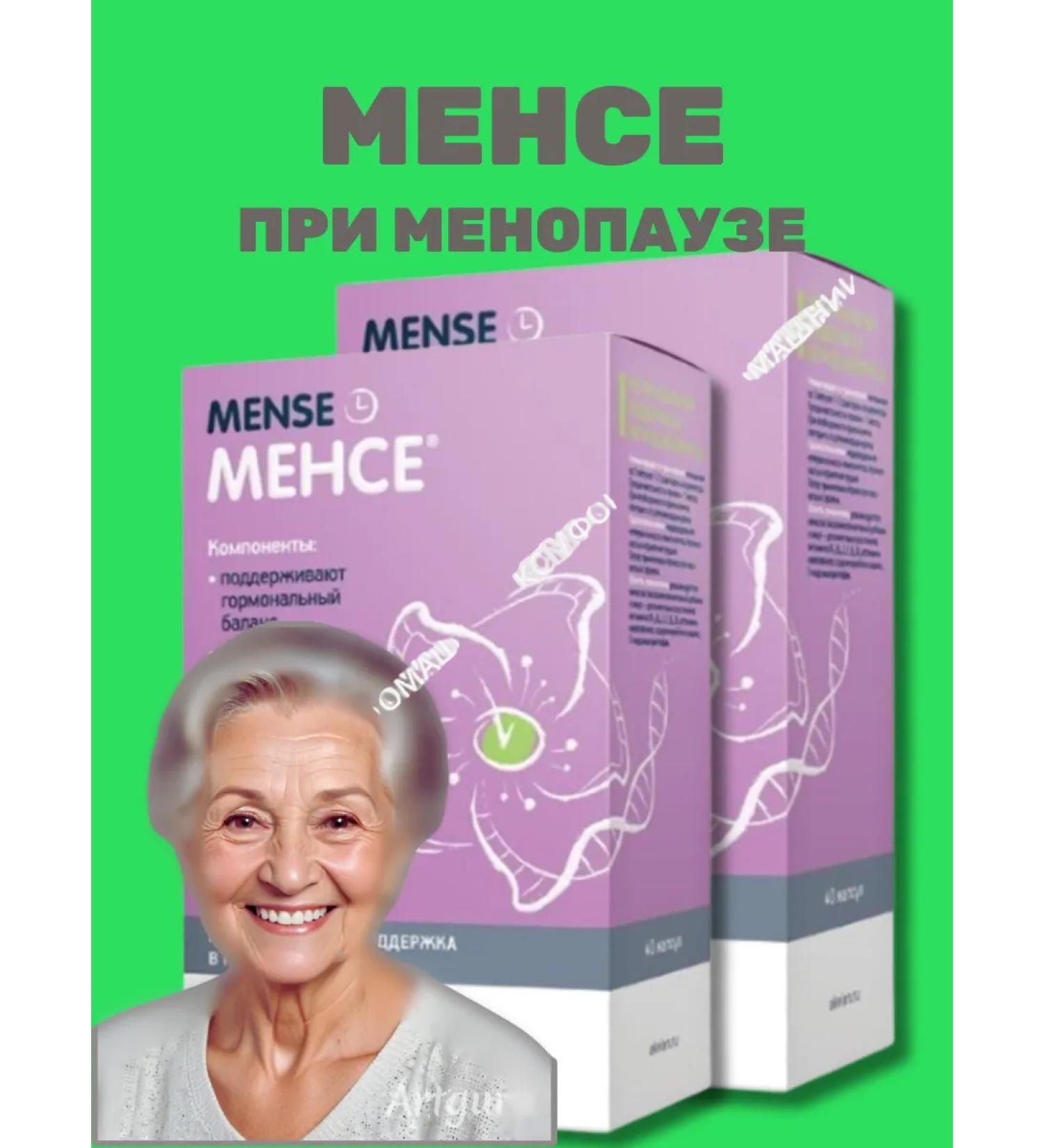 BIOSPHERE LLC Mensse capsules for menopause 80 pcs. non -hormonal - Buy Online on GoSupps.com