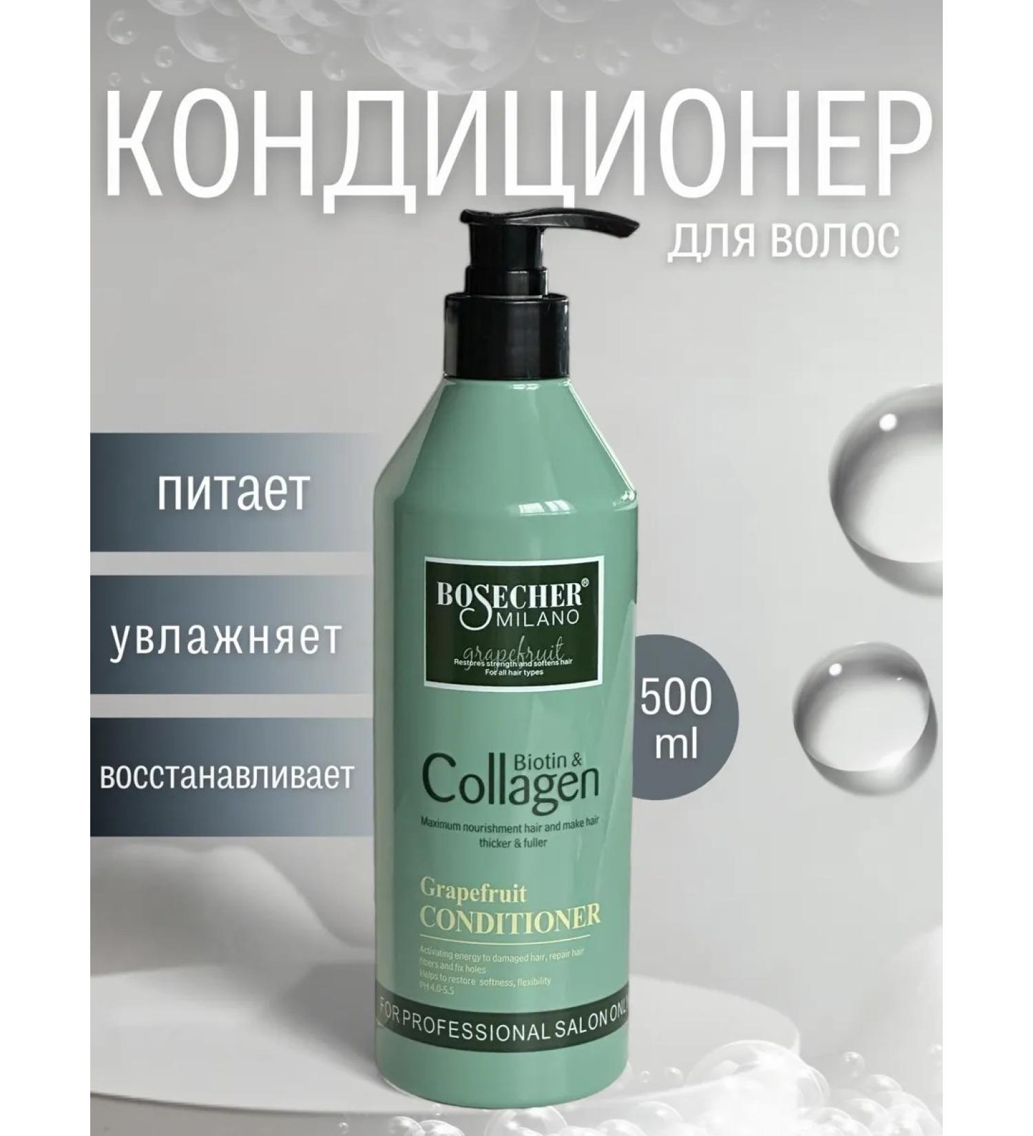 L'AMOUR Professional Hair conditioner Bosecher - Buy Online on GoSupps.com