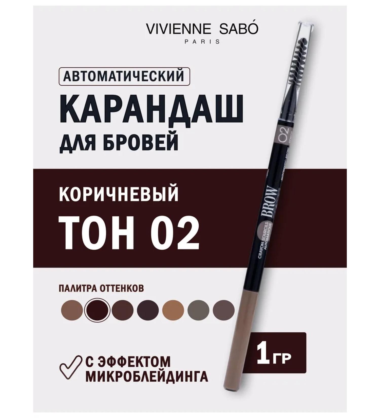 VIVIENNE SABO Eyebrow pencil automatic tone 02 brown - Buy Online on GoSupps.com
