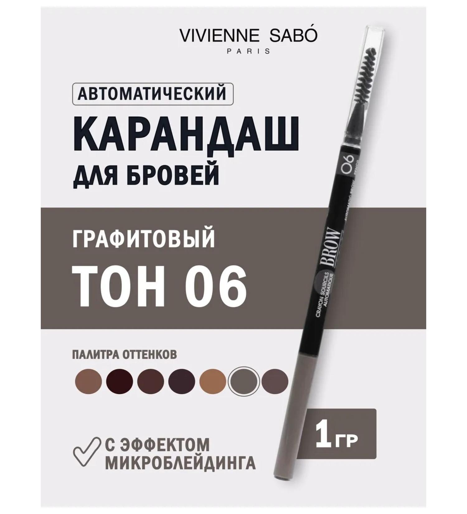 VIVIENNE SABO Eyebrow pencil automatic tone 06 graphite - Buy Online on GoSupps.com