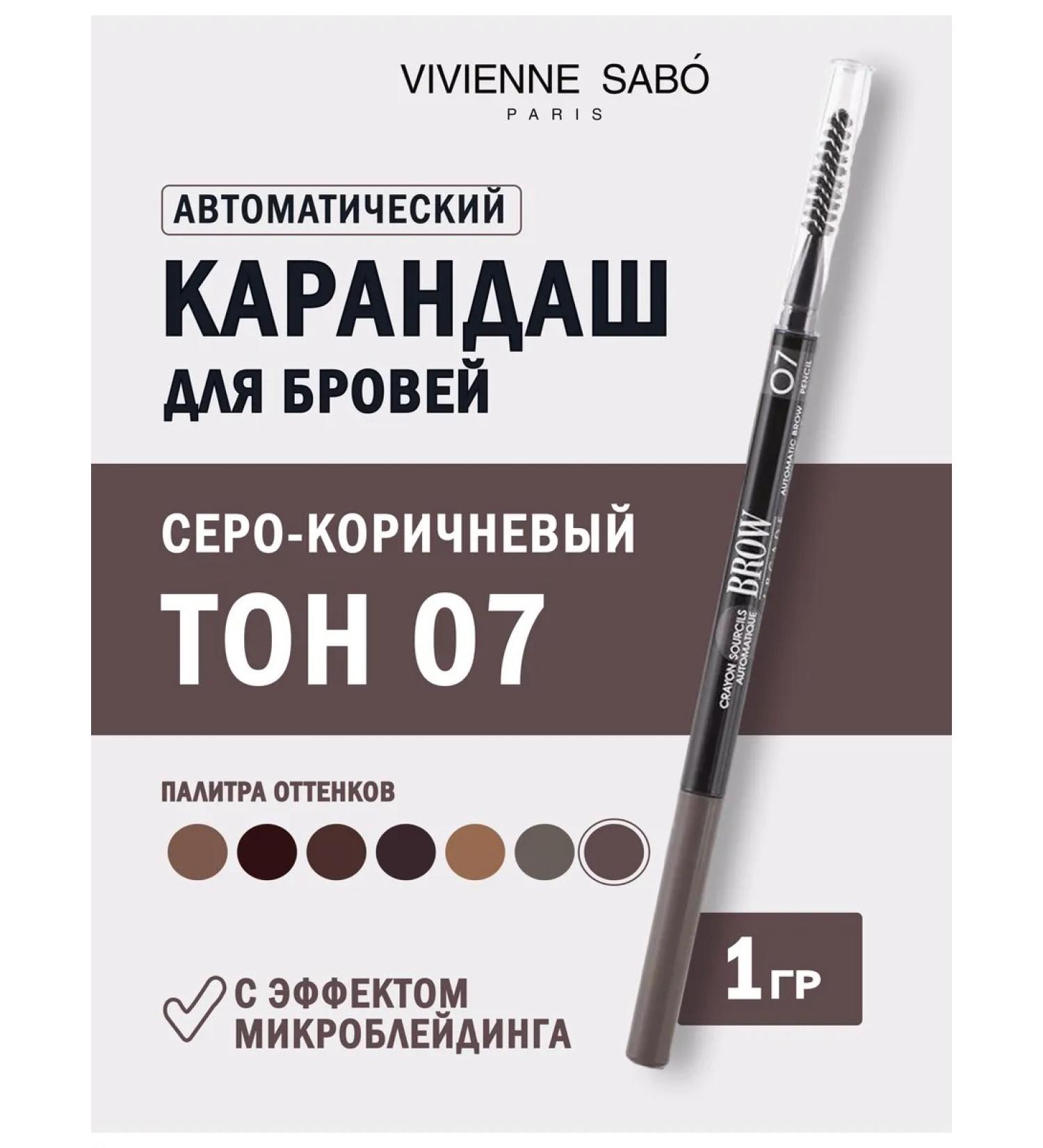 VIVIENNE SABO Eyebrow pencil automatic tone 07 gray-brown - Buy Online on GoSupps.com