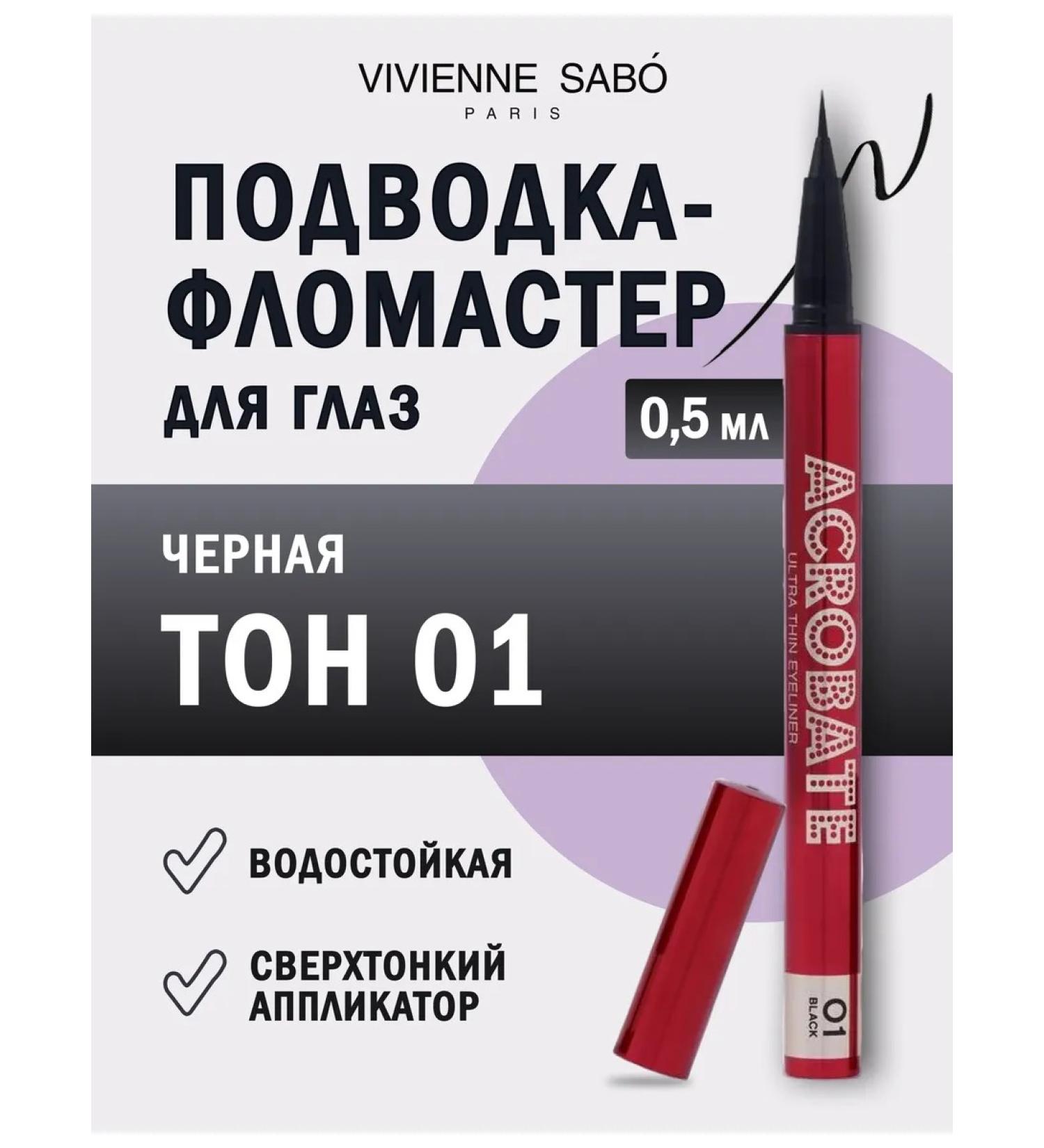 VIVIENNE SABO Eye eyeliner waterproof felt -tip pen Acrobate T 01 black - Buy Online on GoSupps.com