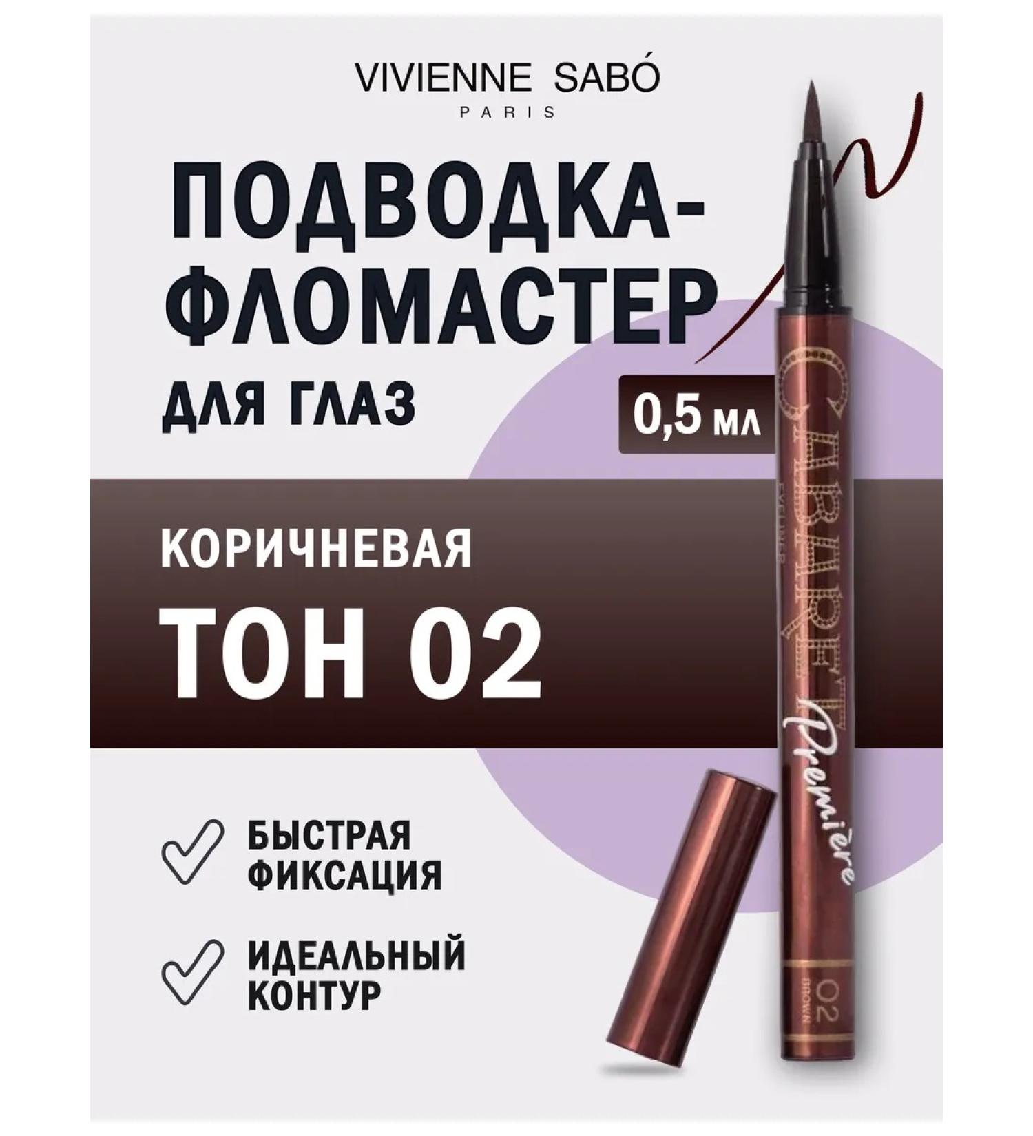 VIVIENNE SABO Eye eyeliner Cabaret Premiere T 02 Brown - Buy Online on GoSupps.com