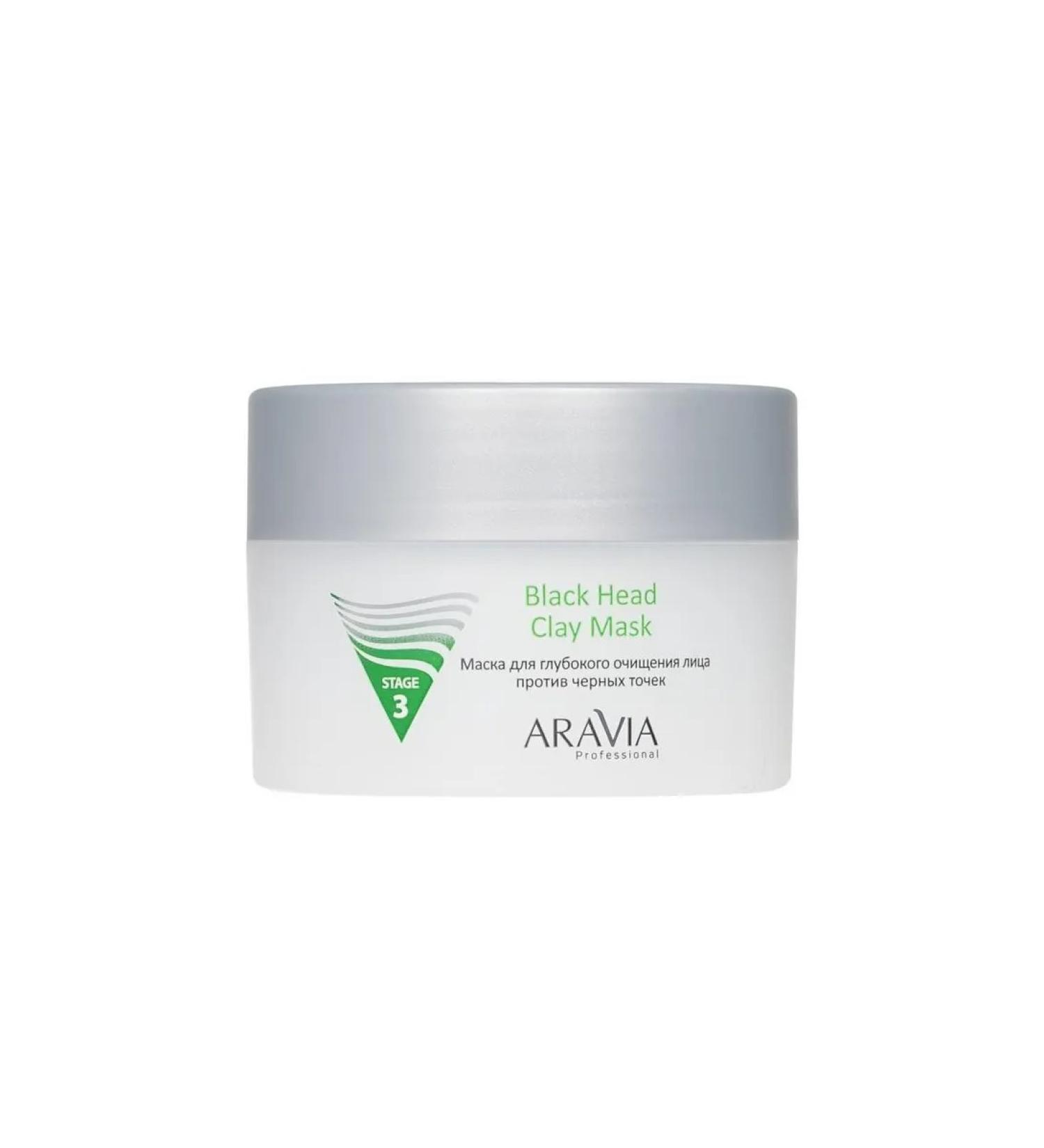 ARAVIA Professional Mask for deep cleansing the face against black dots