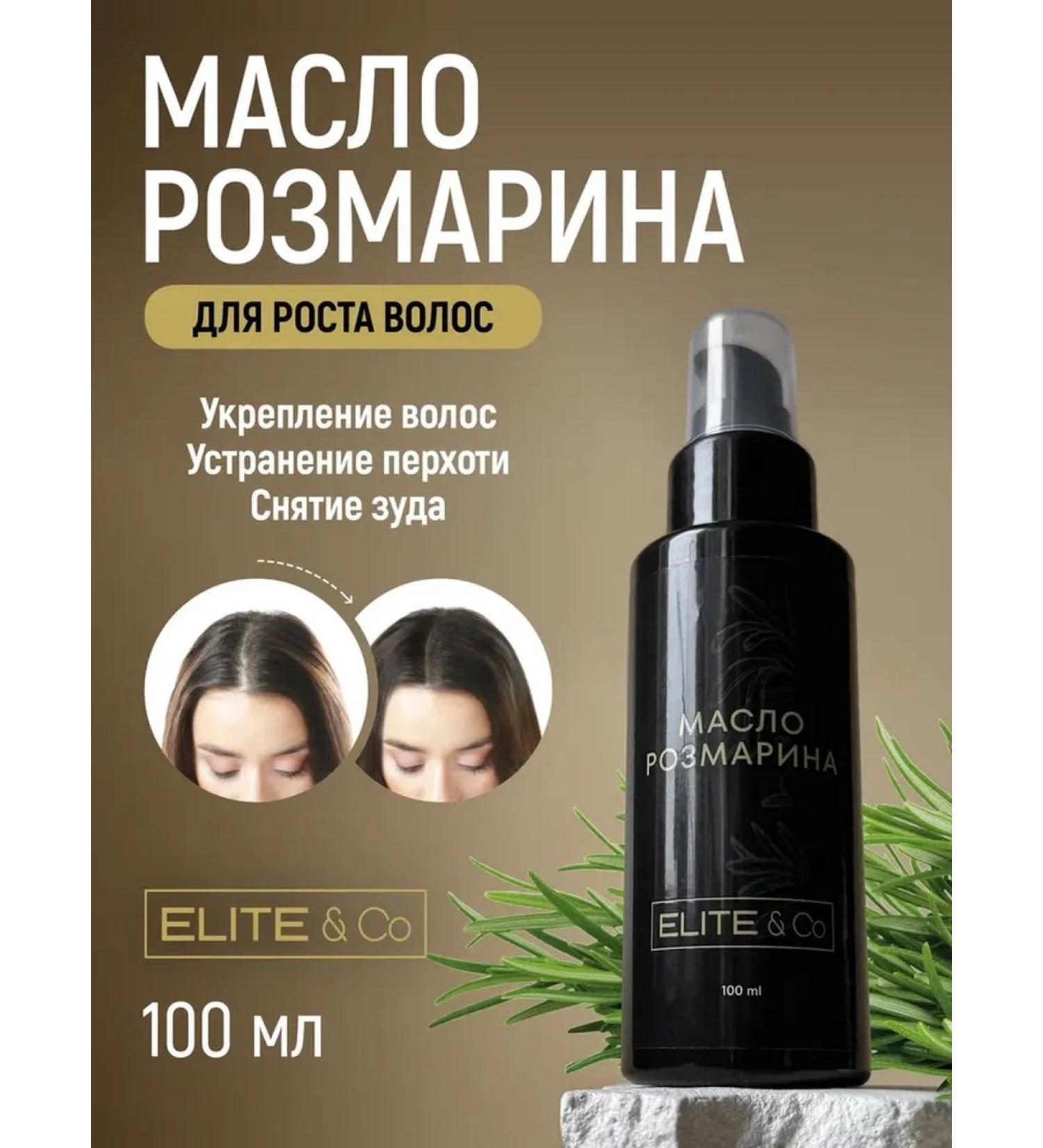 ELITE&Co Hair rosemary is natural - Buy Online on GoSupps.com