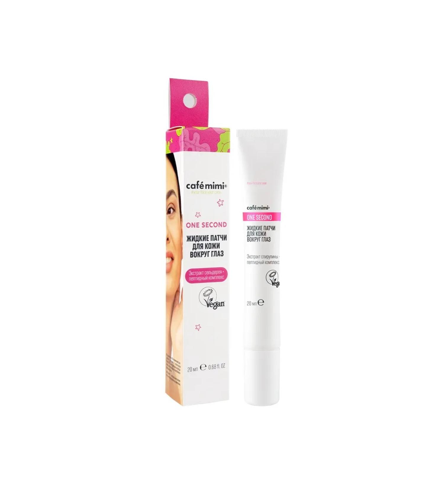 CAFEMIMI One Second liquid patches for the skin around the eyes 20 ml