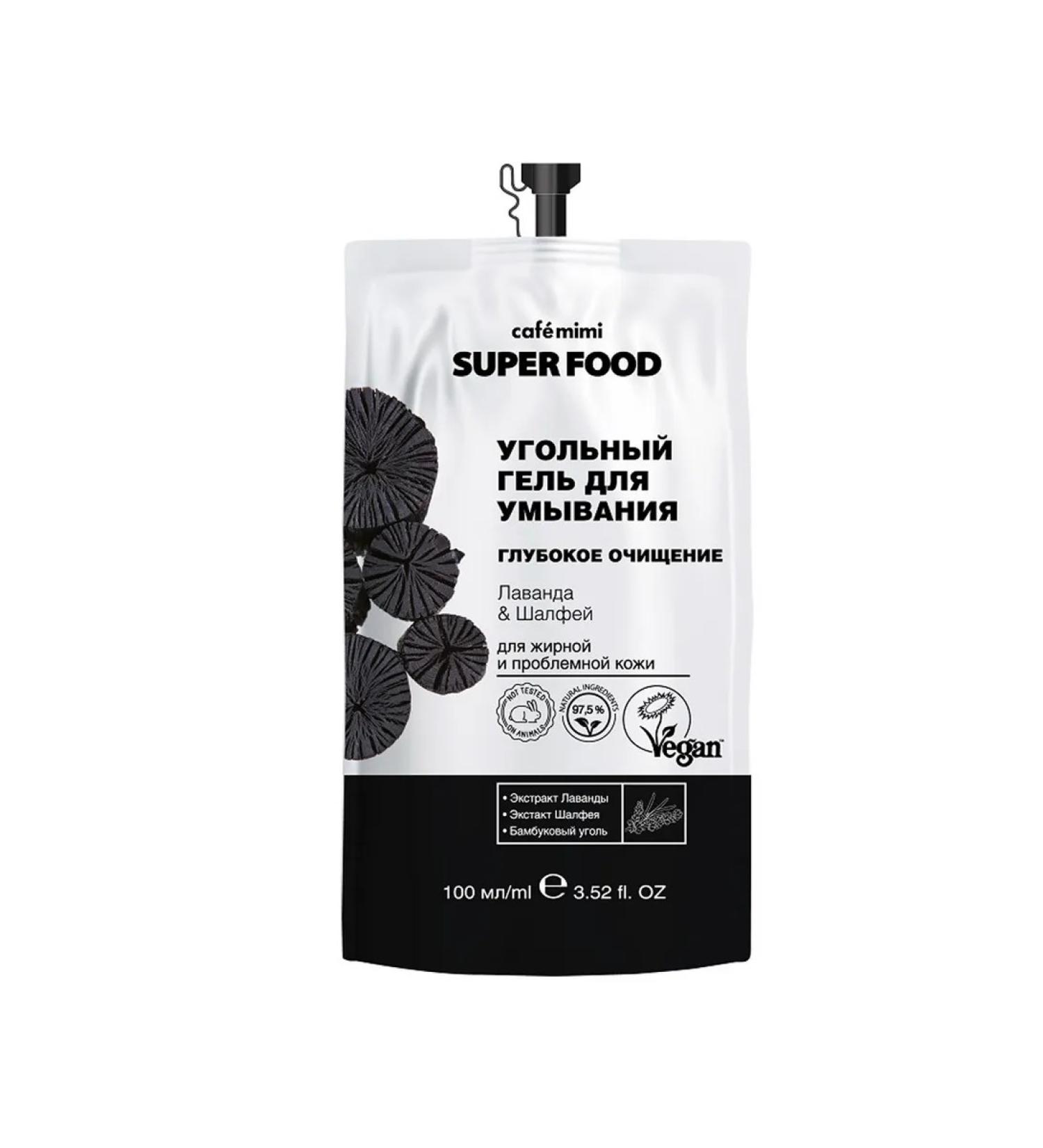 CAFEMIMI Coal gel for washing sage 100 ml