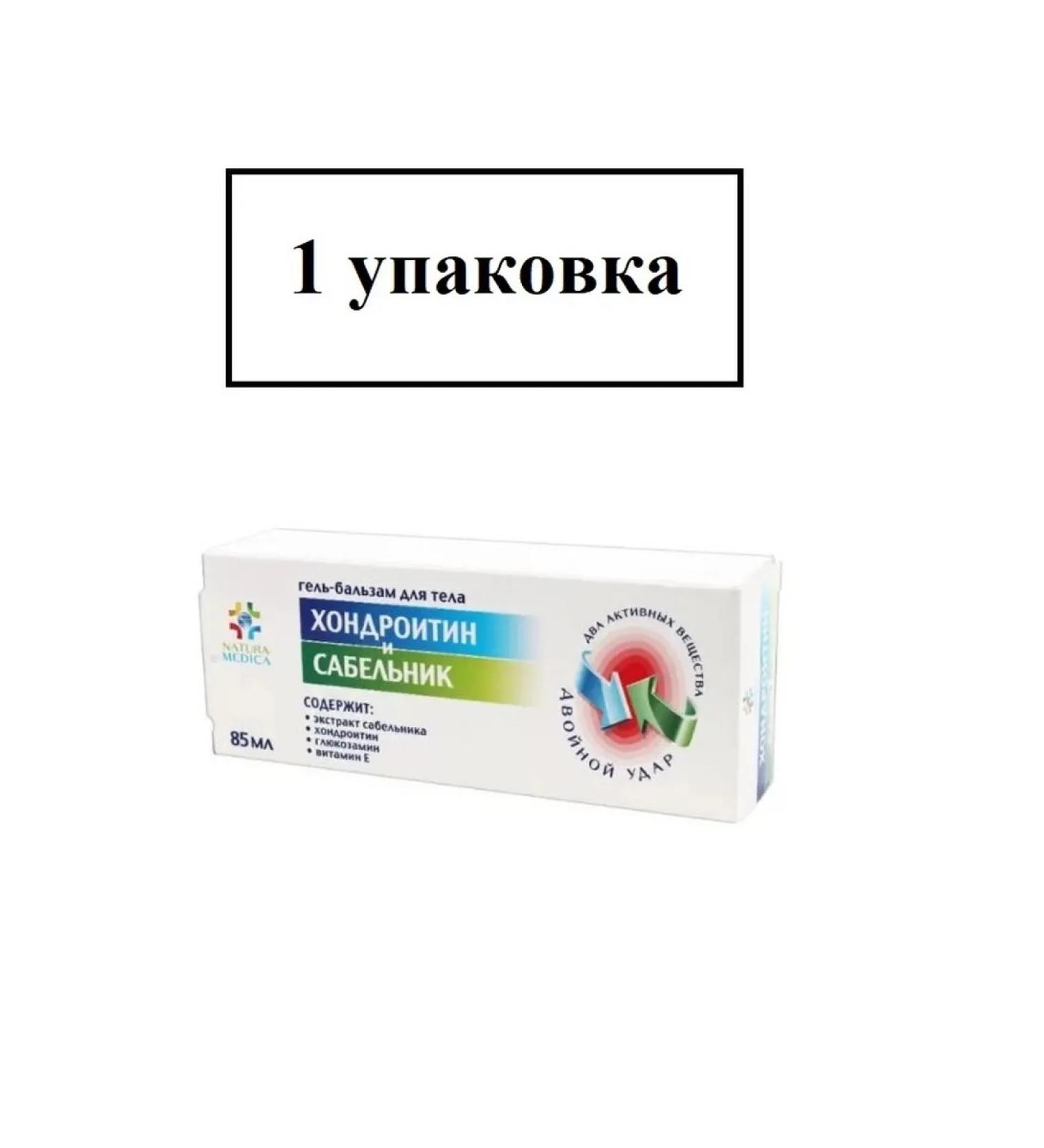 NATURA MEDICA Gel-balsam chondroitin and saberhik 85 ml-1UP - Buy Online on GoSupps.com