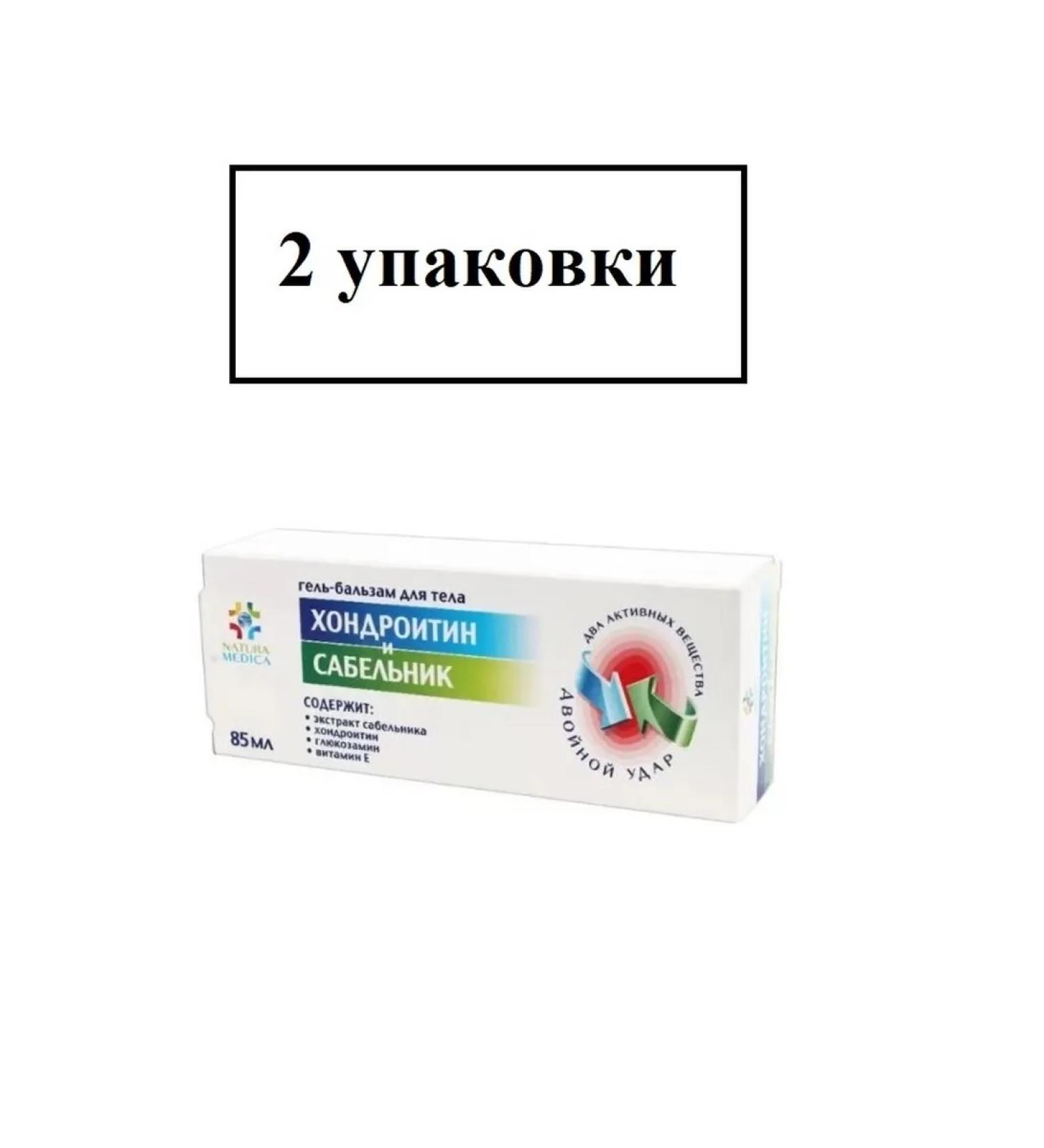 NATURA MEDICA Gel-Balm chondroitin and saber-bell 85 ml-2UP - Buy Online on GoSupps.com