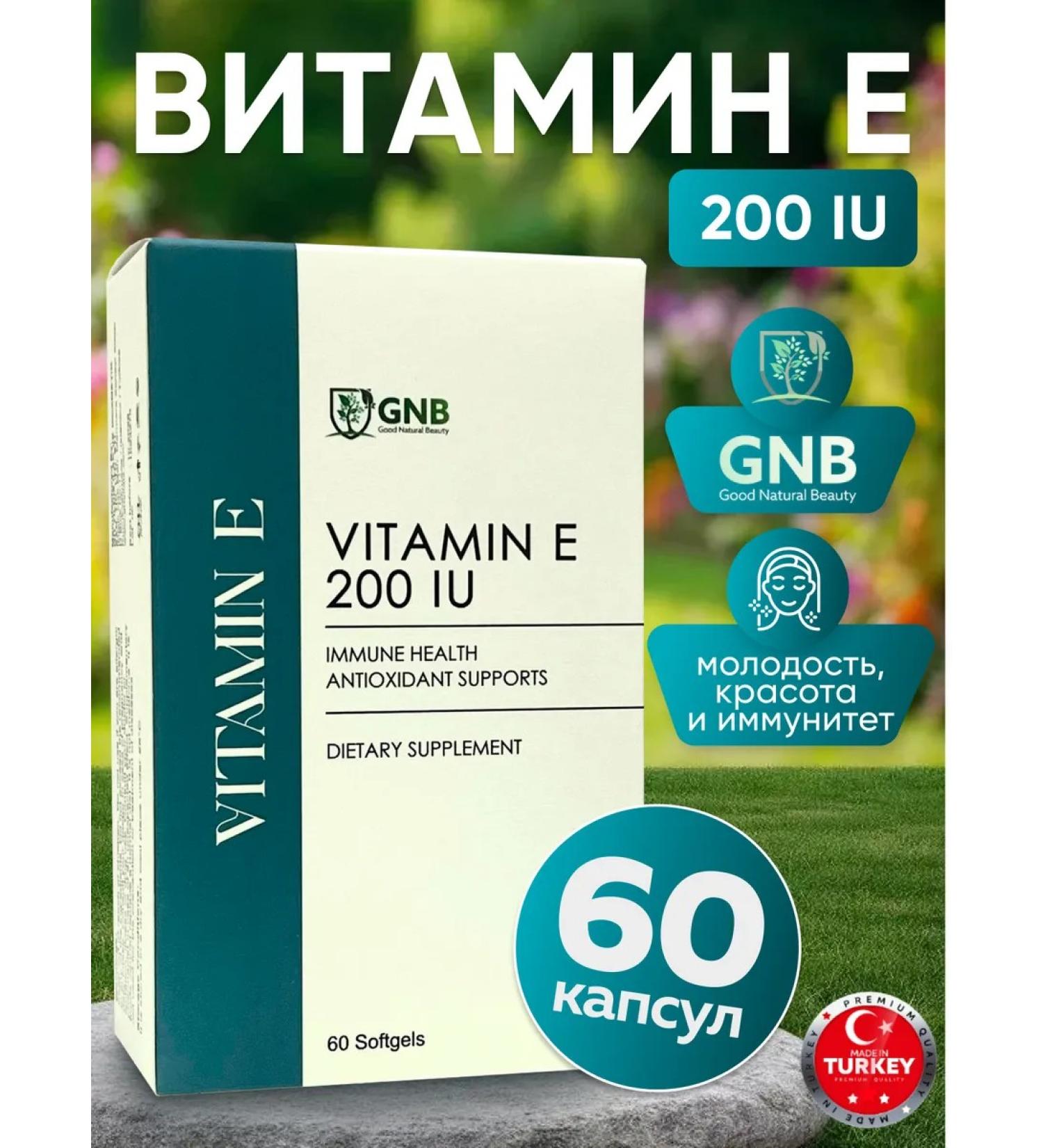 GNB Good Natural Beauty Vitamin E alpha-tocopherol 200 ue - Buy Online on GoSupps.com