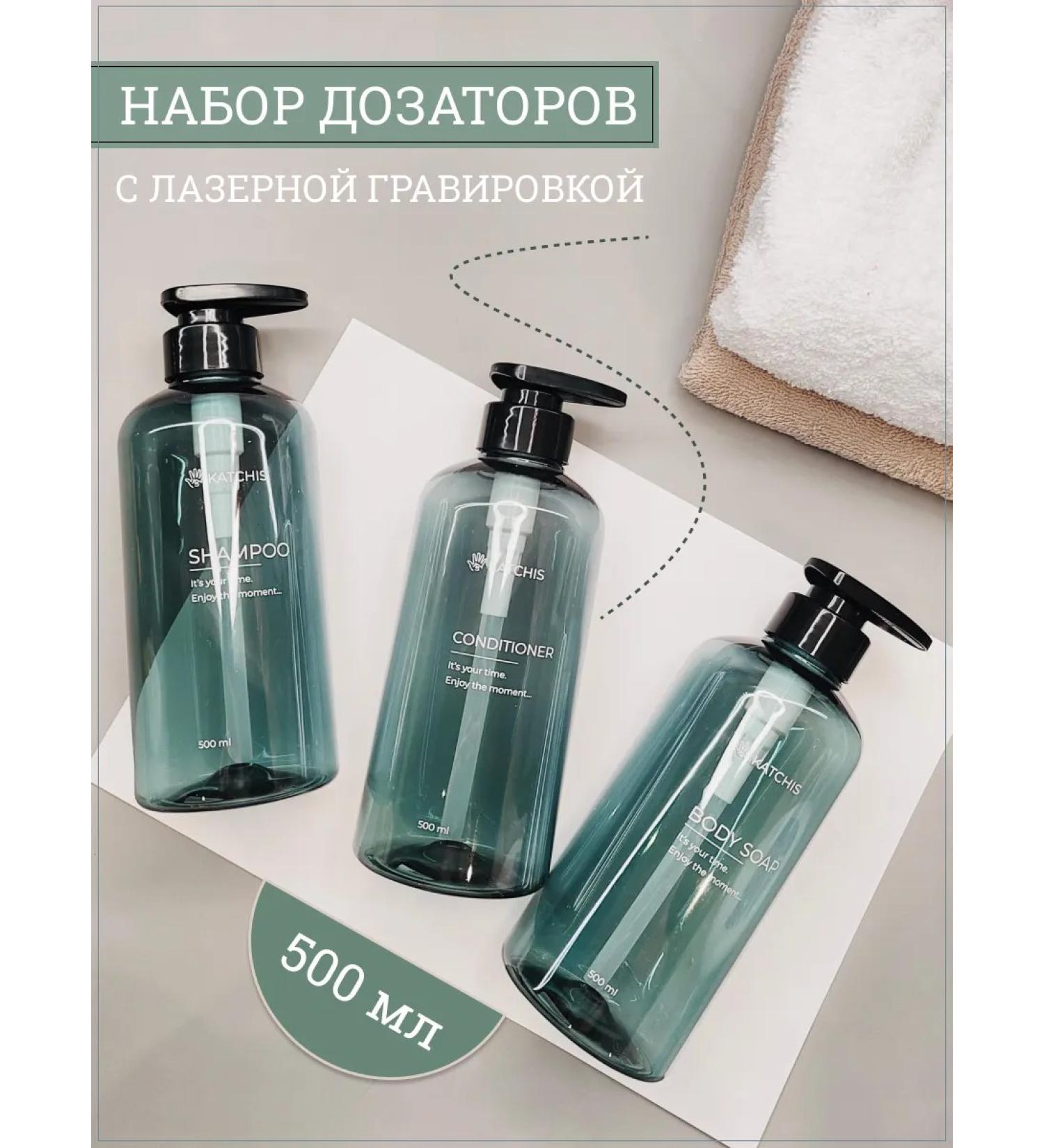 KATCHIS Bathroom dispensers - Buy Online on GoSupps.com