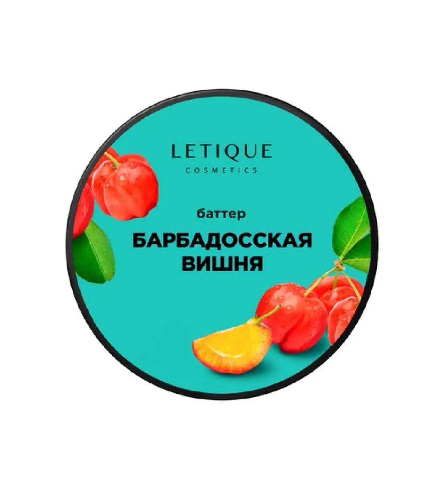 Letique Cream-Batter Barbados Cherry Body 200 ml