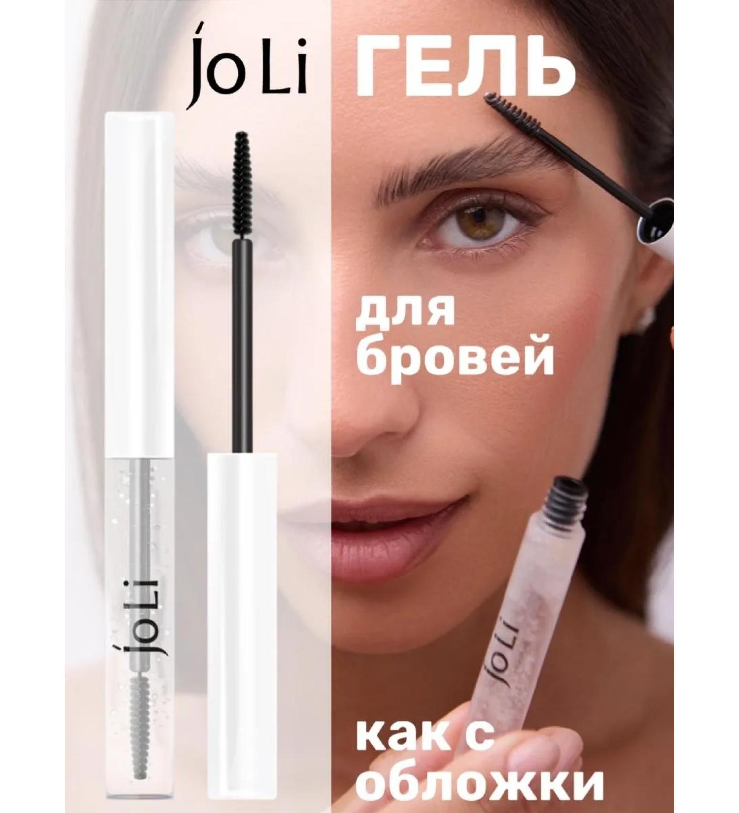 Alameda Eyebrow gel fixing persistent transparent 6 ml - Buy Online on GoSupps.com