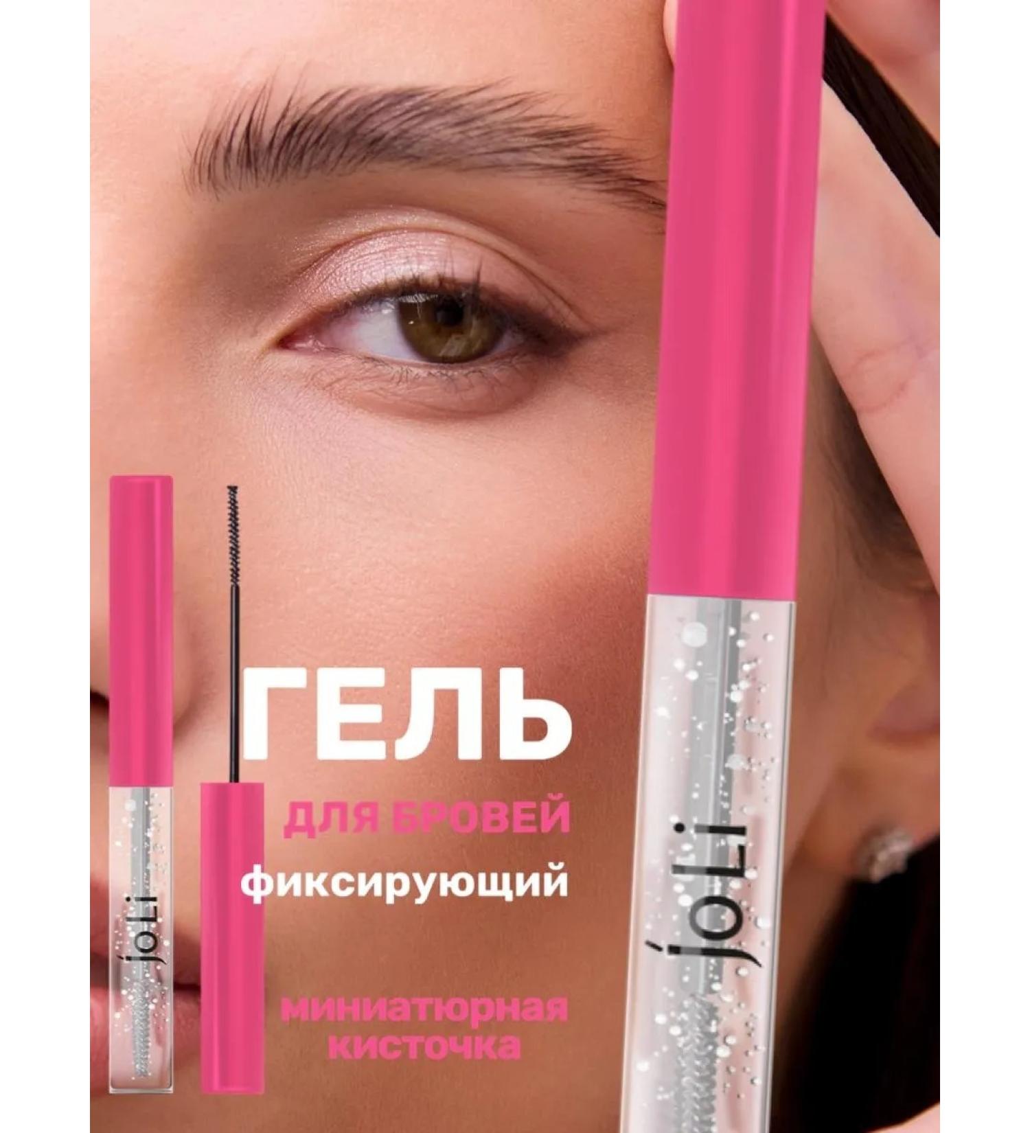 Alameda Eyebrow gel fixing transparent persistent 6 ml - Buy Online on GoSupps.com