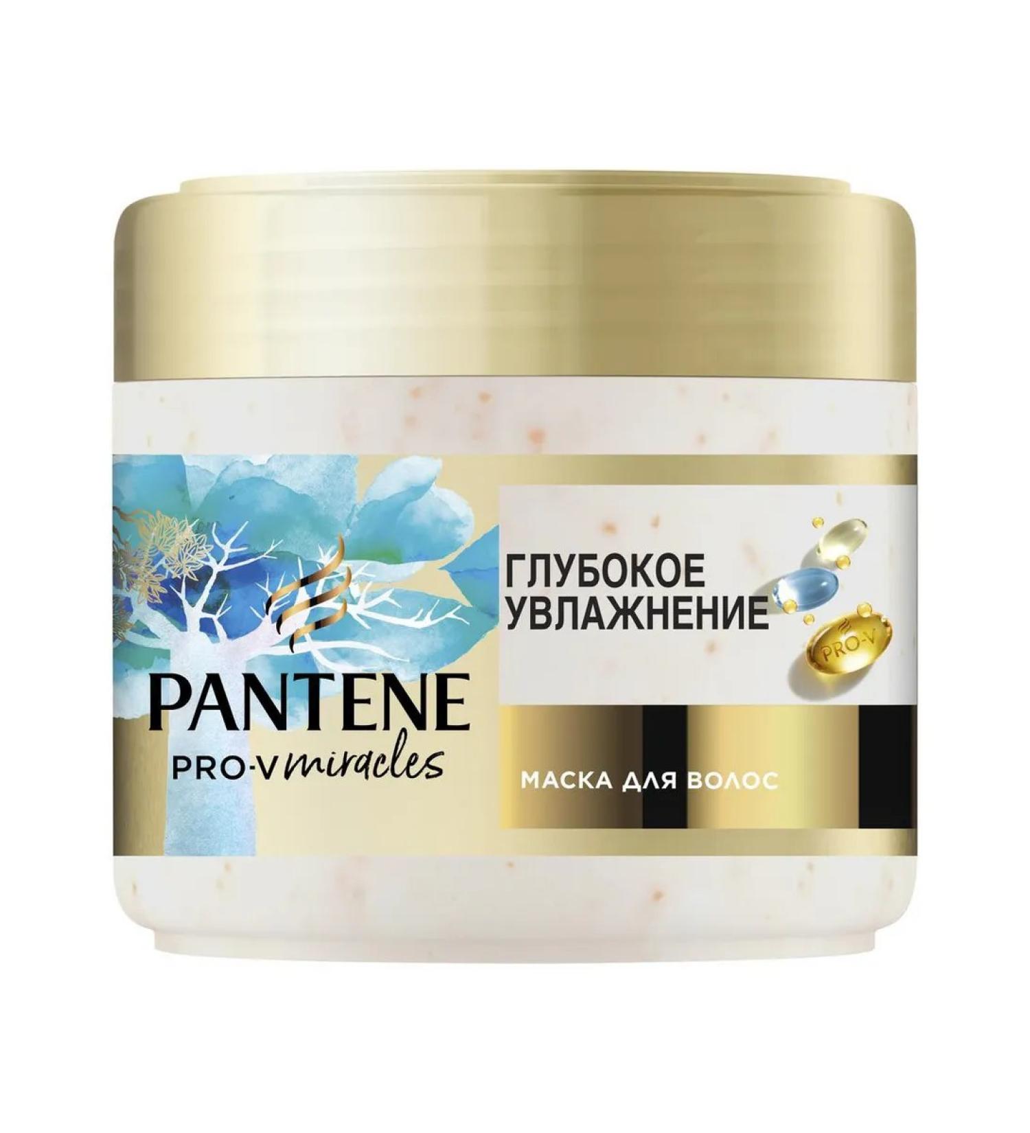 PANTENE Hair mask