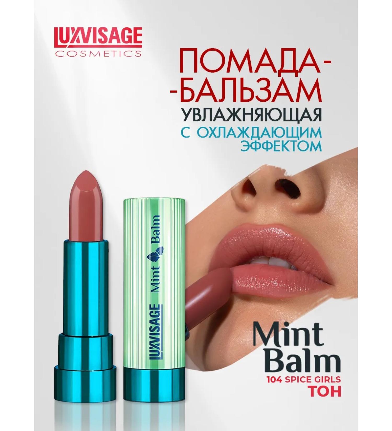 LUXVISAGE Lipstick-lip balm Mint Balm tone 104 - Buy Online on GoSupps.com