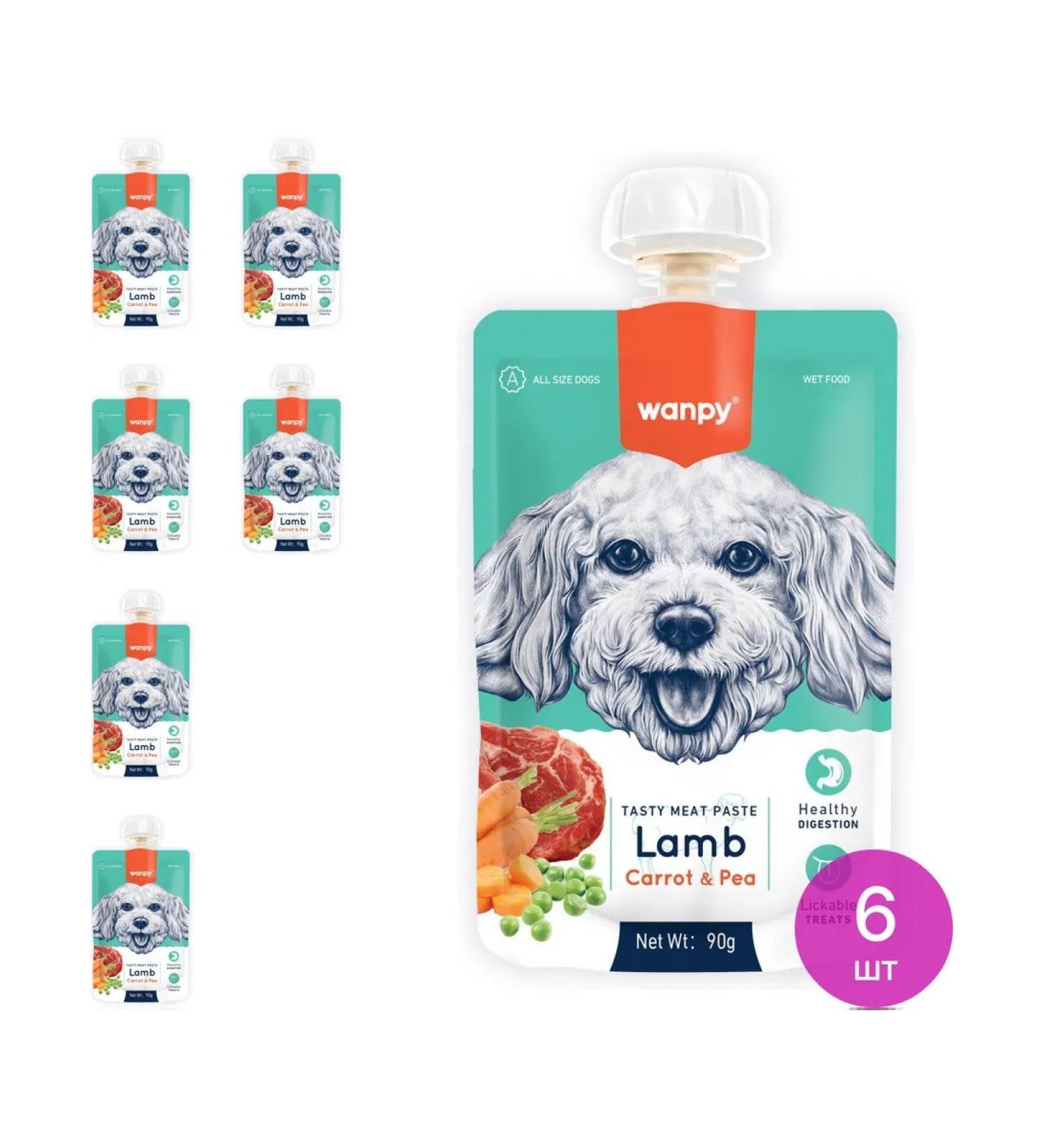 Wanpy WanPi Dog Dog Dog Mousse from the lamb 90g 6 pcs