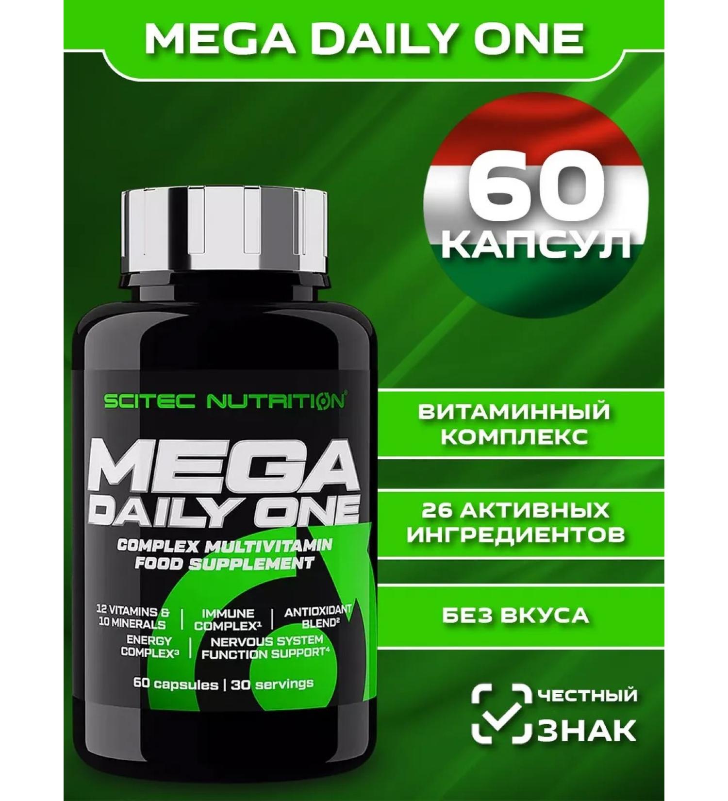 Scitec Nutrition Vitamins Mega Daily One Plus 60 caps - Buy Online on GoSupps.com