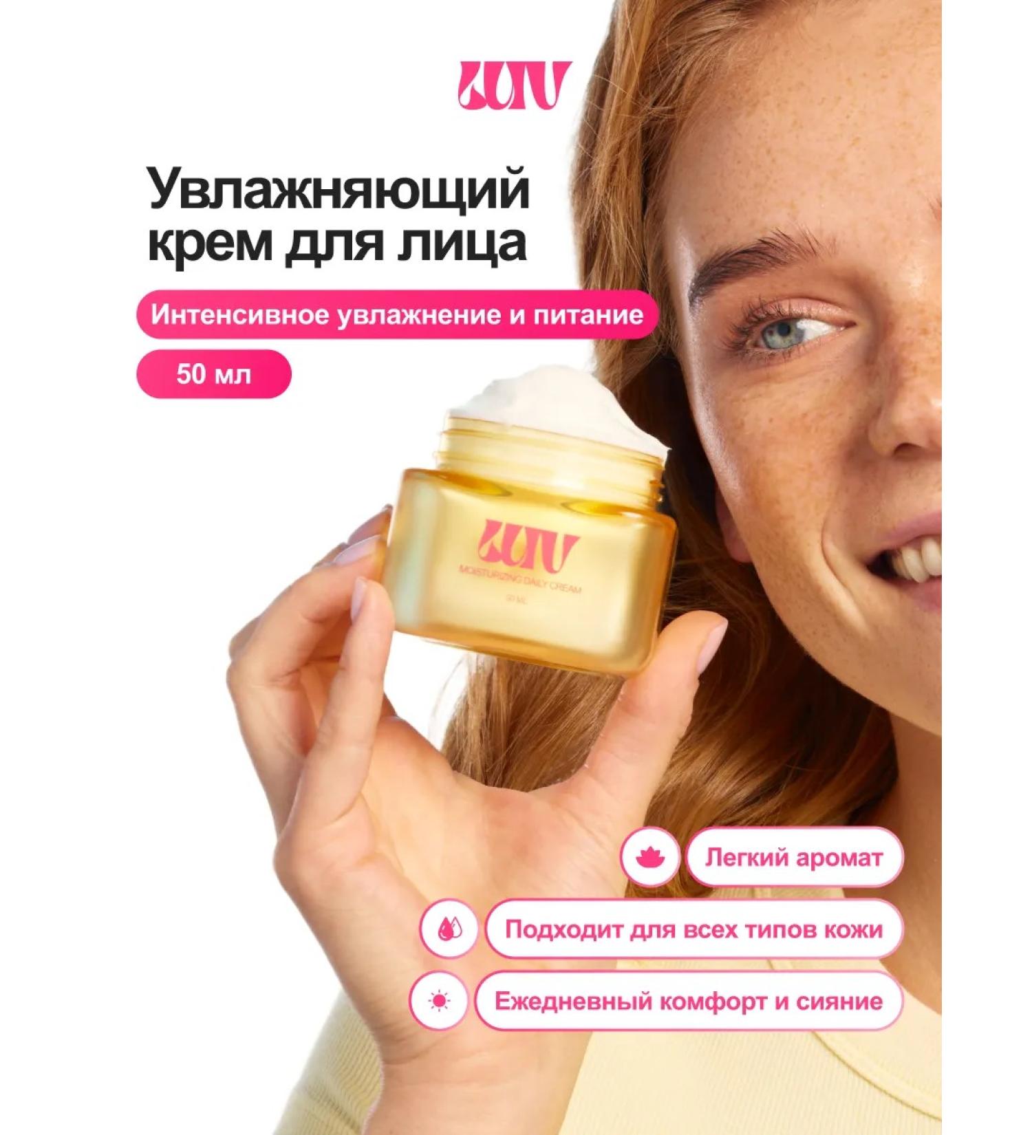 THELUV Moisturizing face LUV 50 ml - Buy Online on GoSupps.com