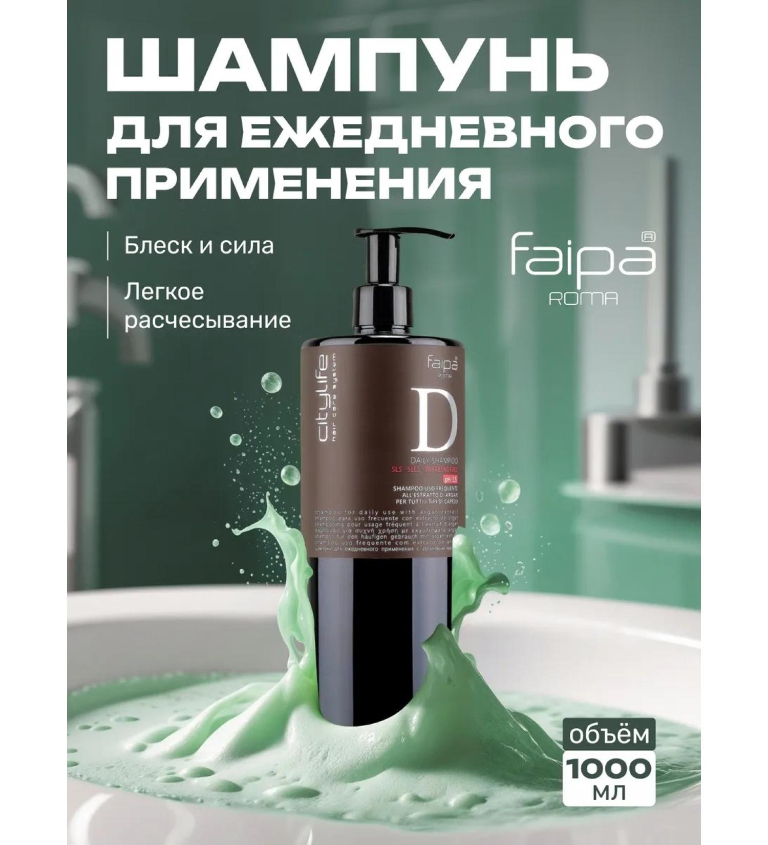 Faipa Shampoo for daily use for any type of hair 1 liter
